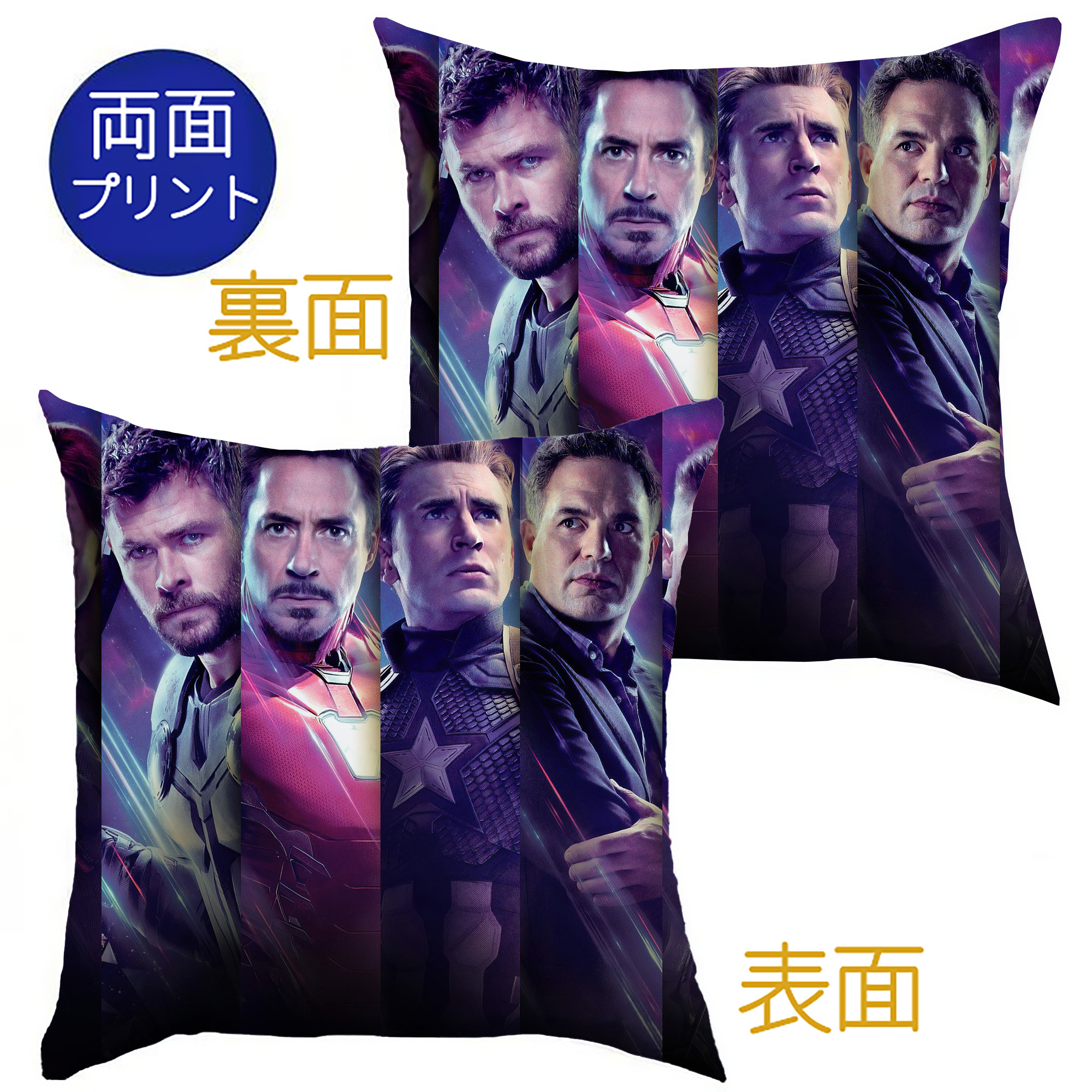 （画像用） アベンジャーズ The Avengers クッションカバー＆本体セット（ポリエステル素材）