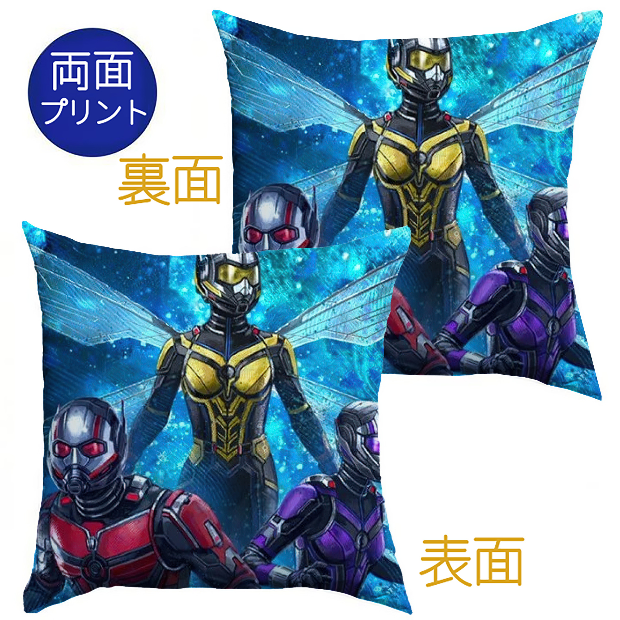 （画像用） アベンジャーズ The Avengers クッションカバー＆本体セット（ポリエステル素材）