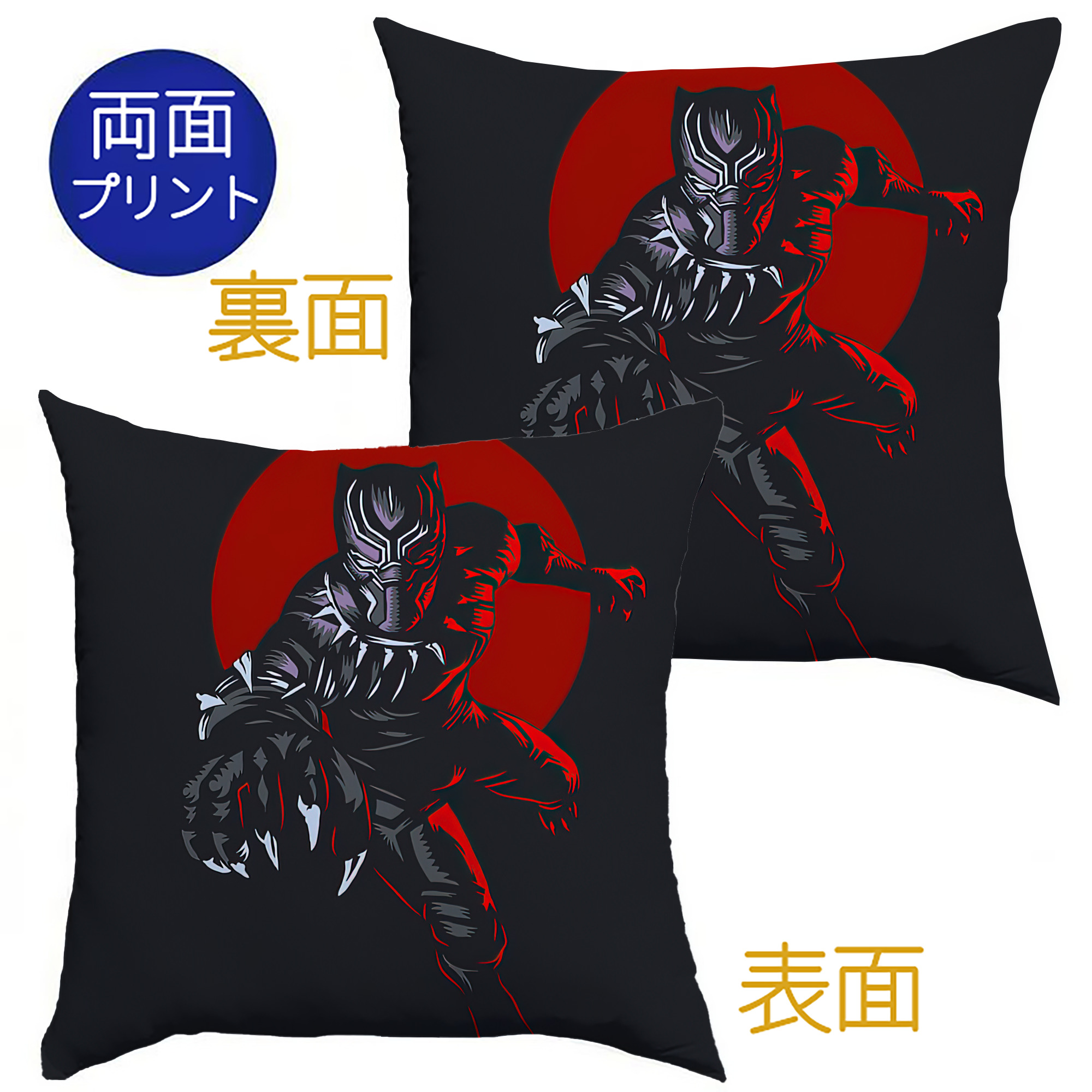 （画像用） アベンジャーズ The Avengers クッションカバー＆本体セット（ポリエステル素材）