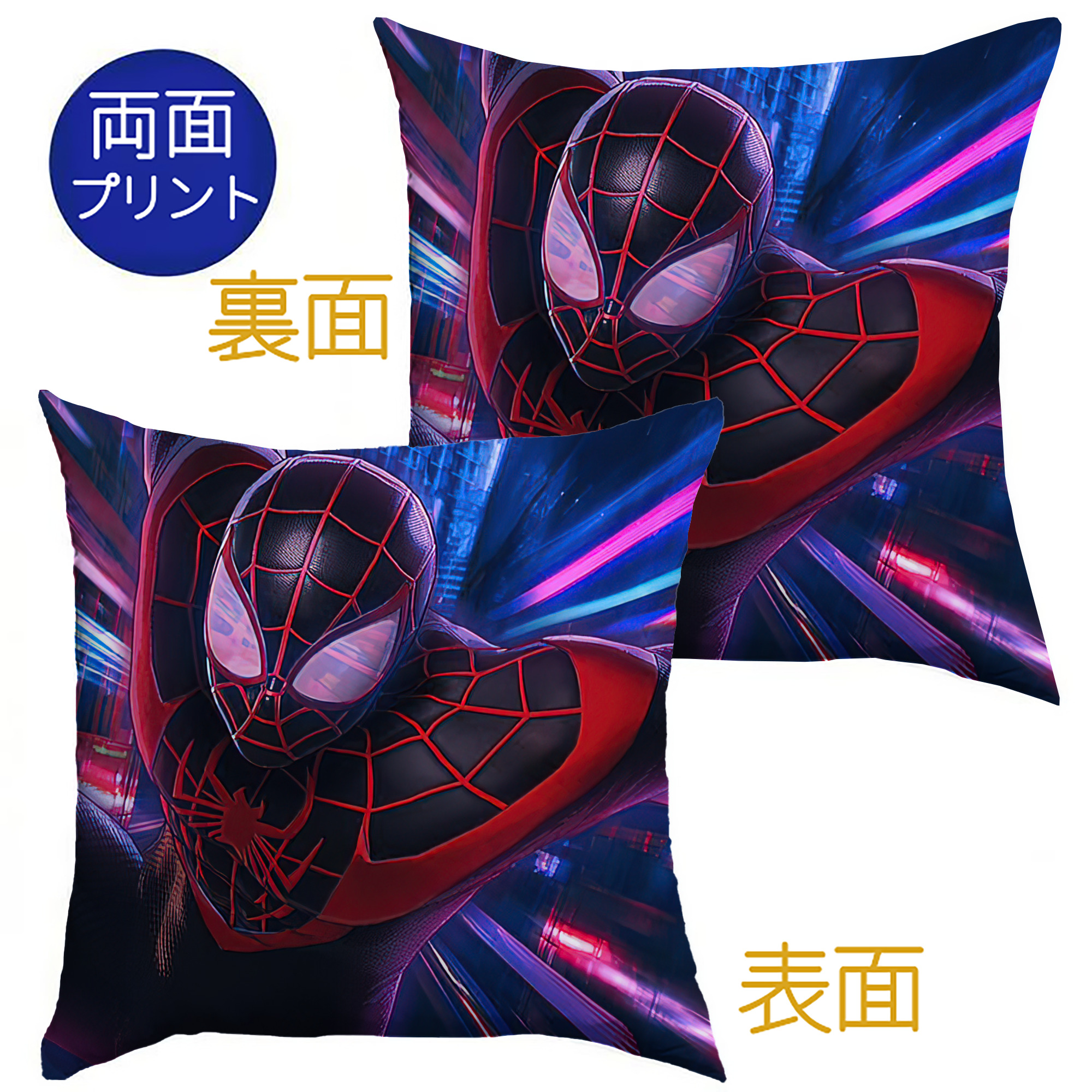 （画像用） アベンジャーズ The Avengers クッションカバー＆本体セット（ポリエステル素材）