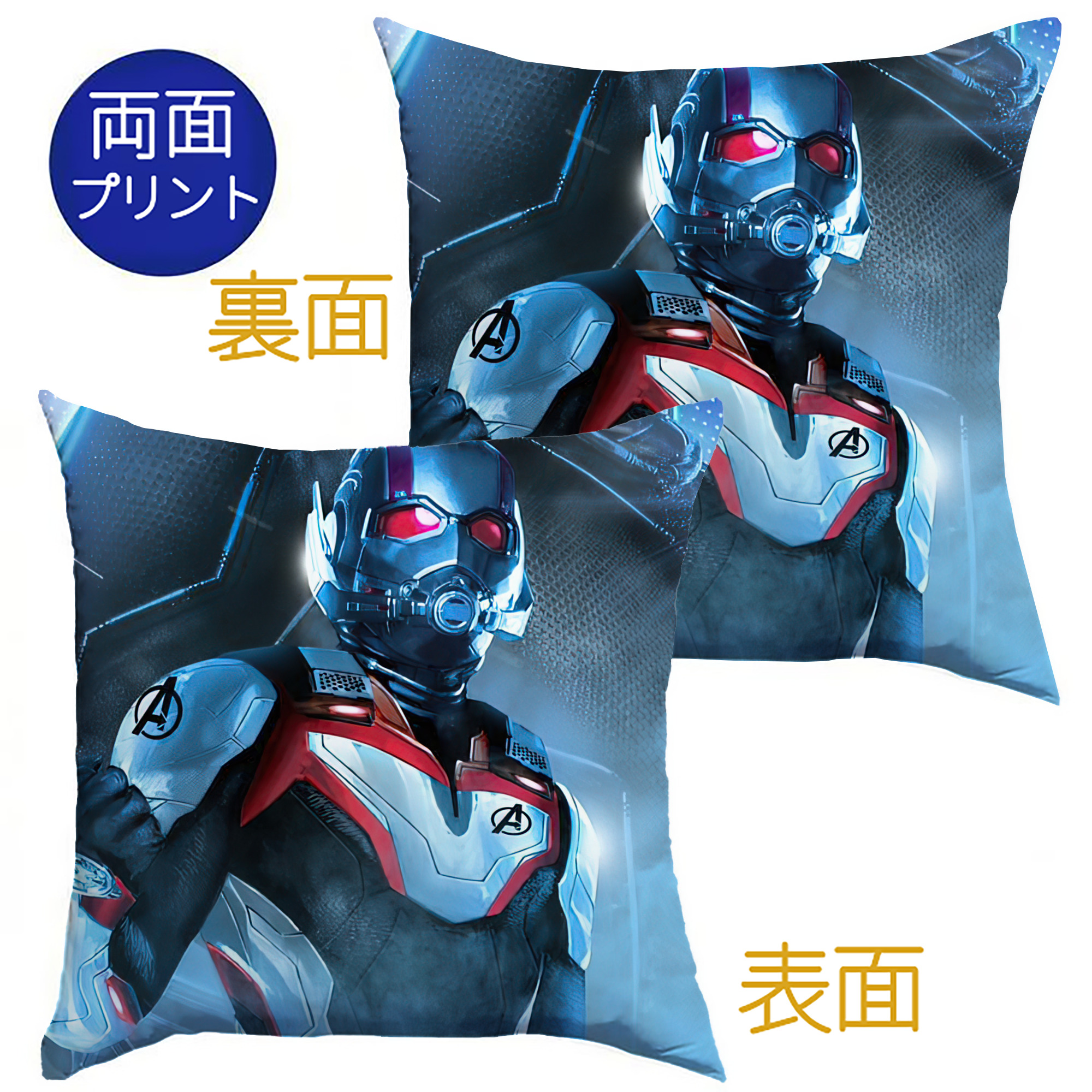 （画像用） アベンジャーズ The Avengers クッションカバー＆本体セット（ポリエステル素材）