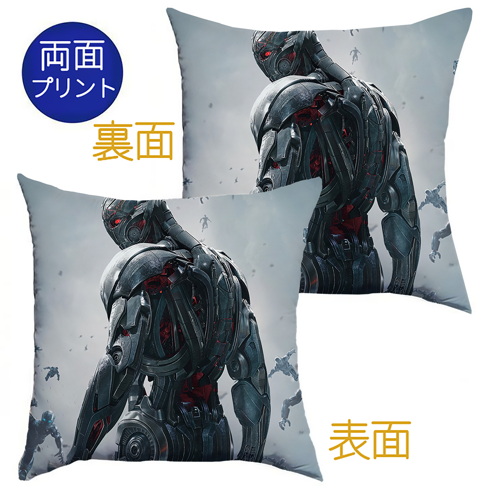 （画像用） アベンジャーズ The Avengers クッションカバー＆本体セット（ポリエステル素材）