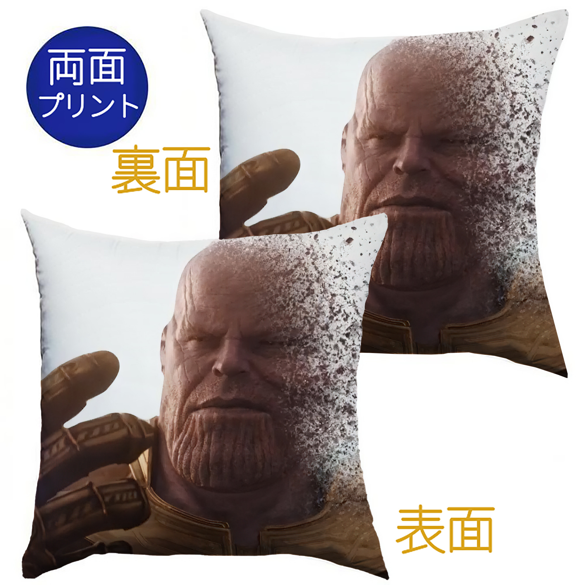 （画像用） アベンジャーズ The Avengers クッションカバー＆本体セット（ポリエステル素材）