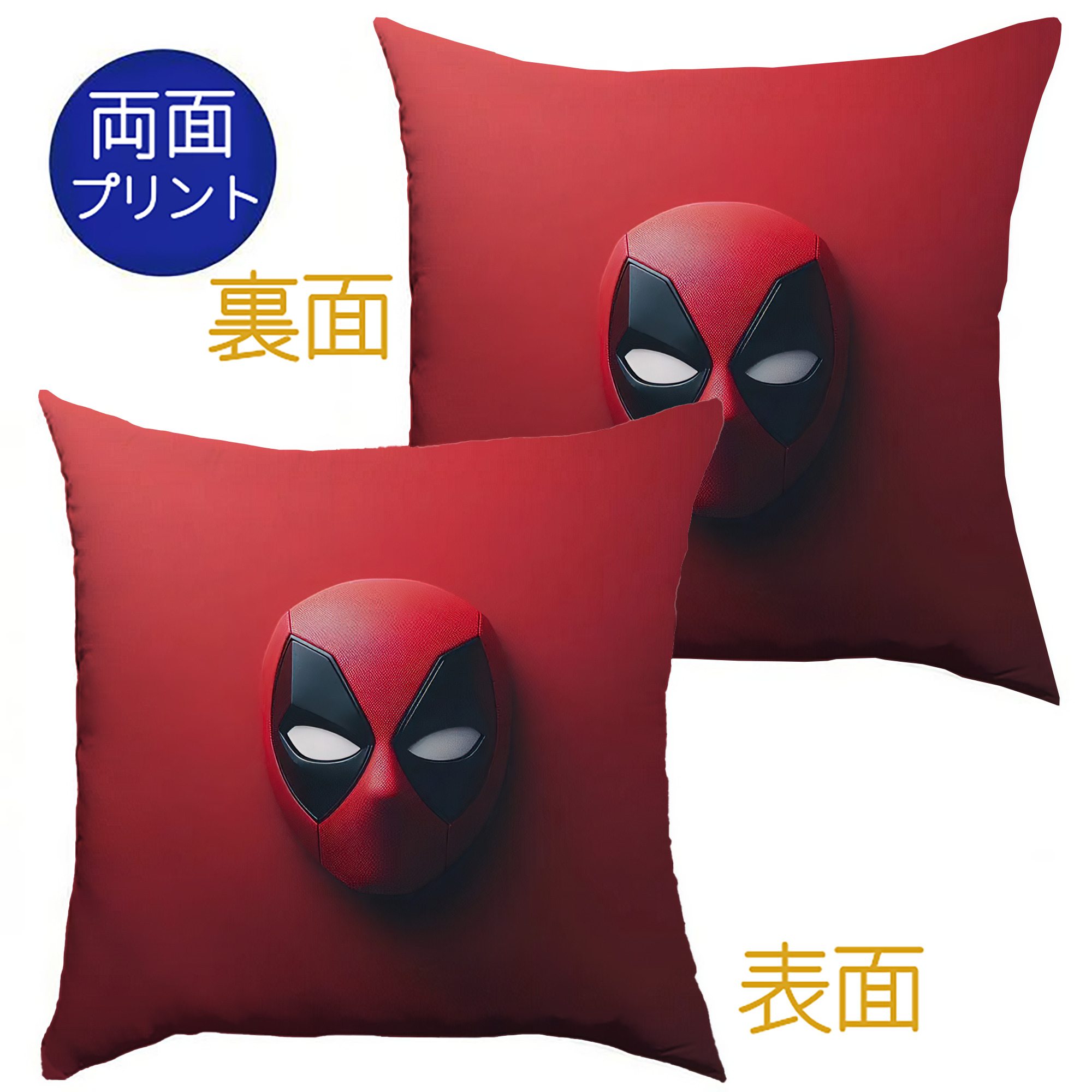 （画像用） アベンジャーズ The Avengers クッションカバー＆本体セット（ポリエステル素材）
