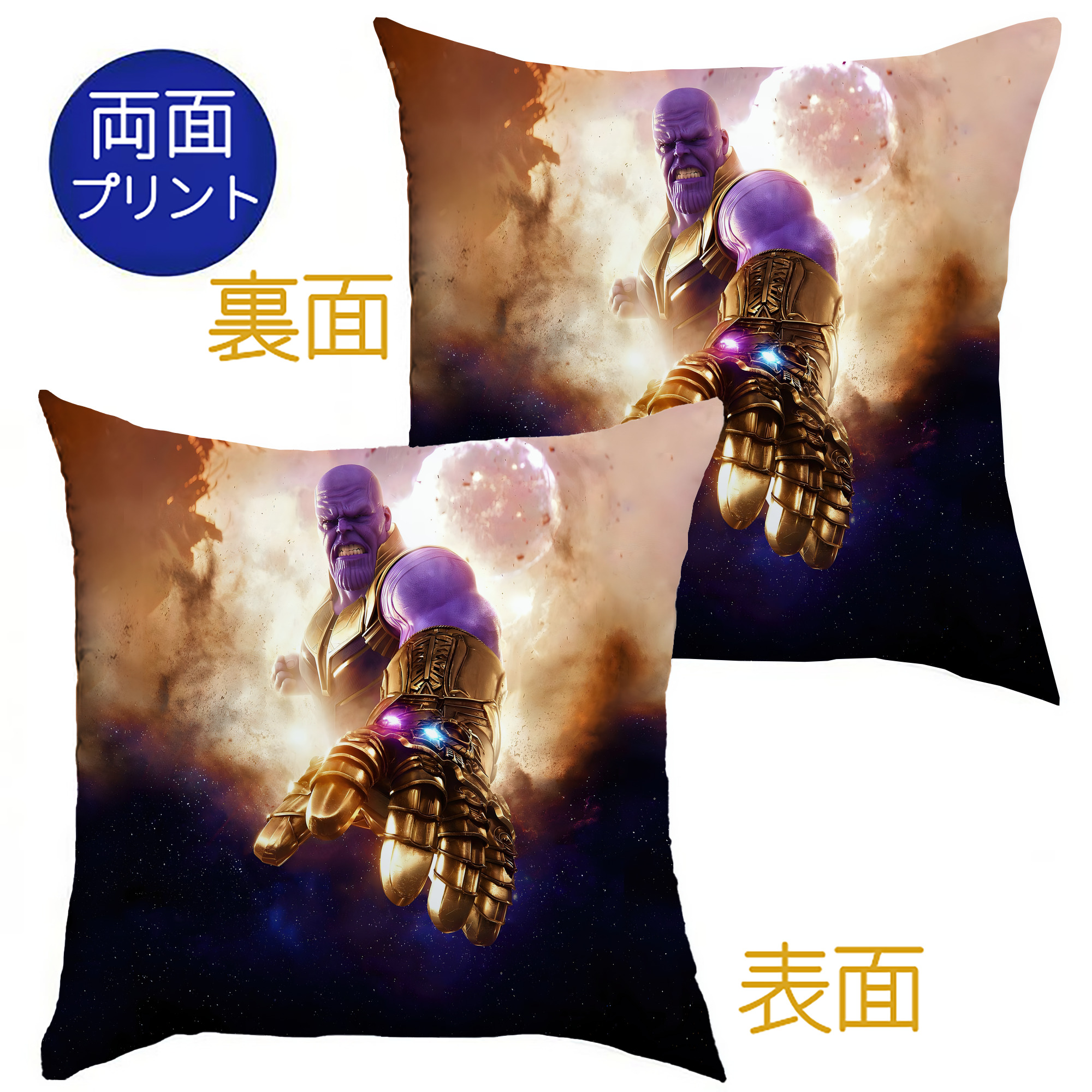 （画像用） アベンジャーズ The Avengers クッションカバー＆本体セット（ポリエステル素材）