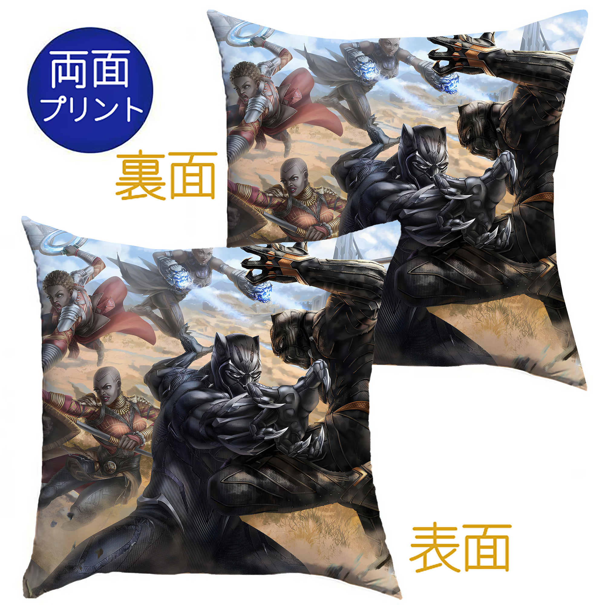 （画像用） アベンジャーズ The Avengers クッションカバー＆本体セット（ポリエステル素材）