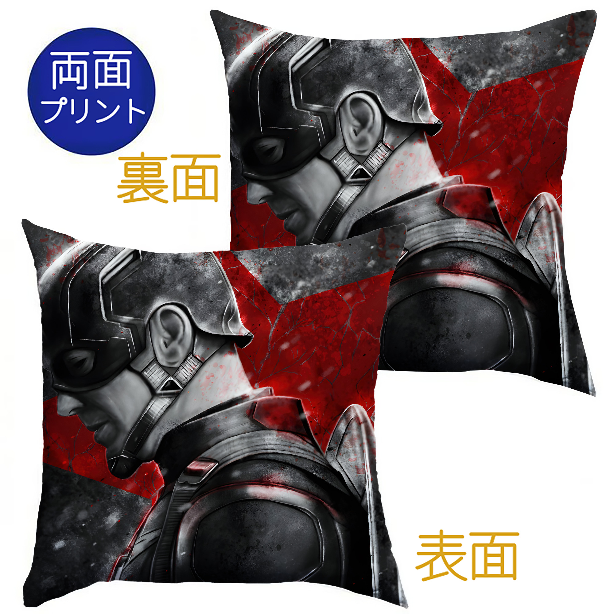 （画像用） アベンジャーズ The Avengers クッションカバー＆本体セット（ポリエステル素材）