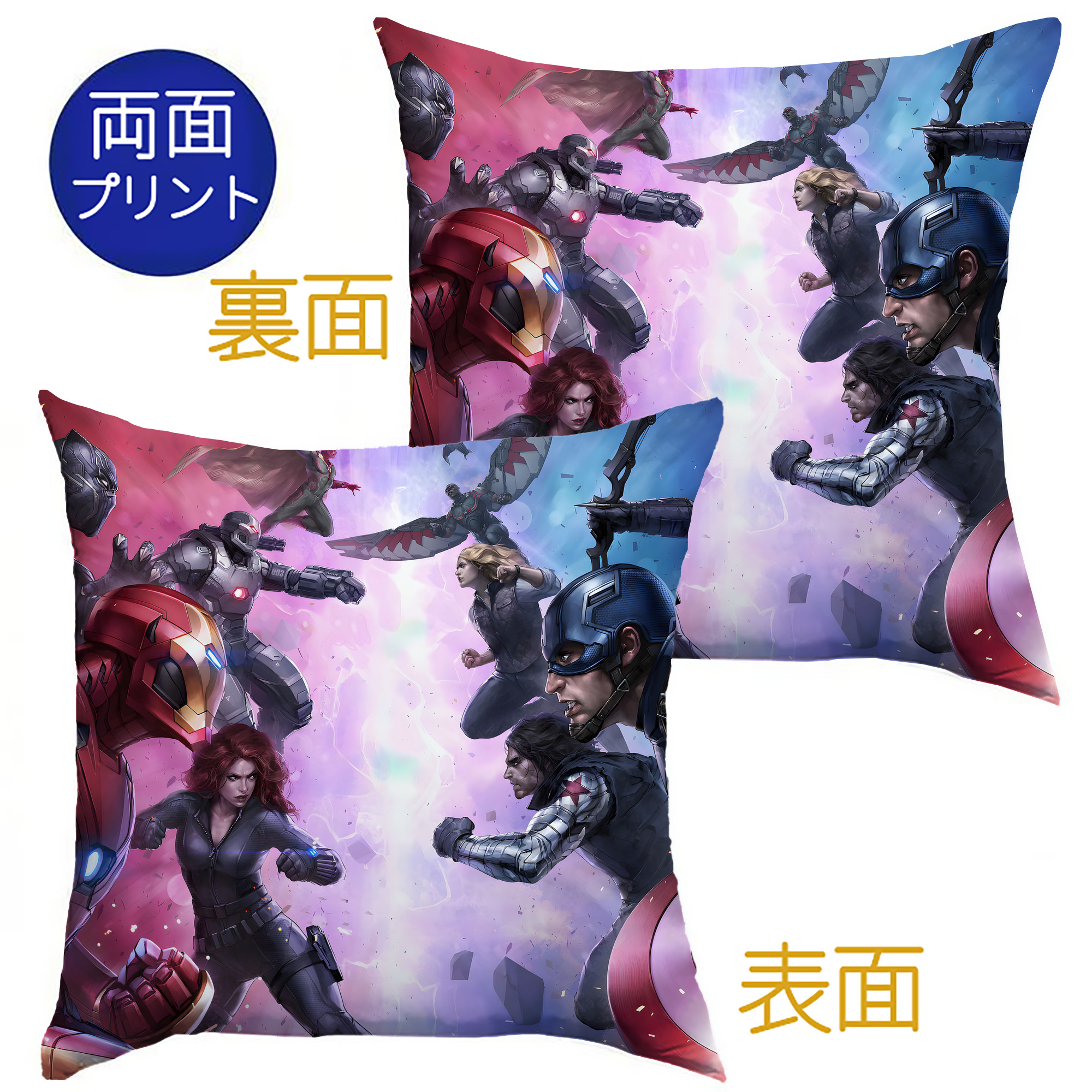 （画像用） アベンジャーズ The Avengers クッションカバー＆本体セット（ポリエステル素材）
