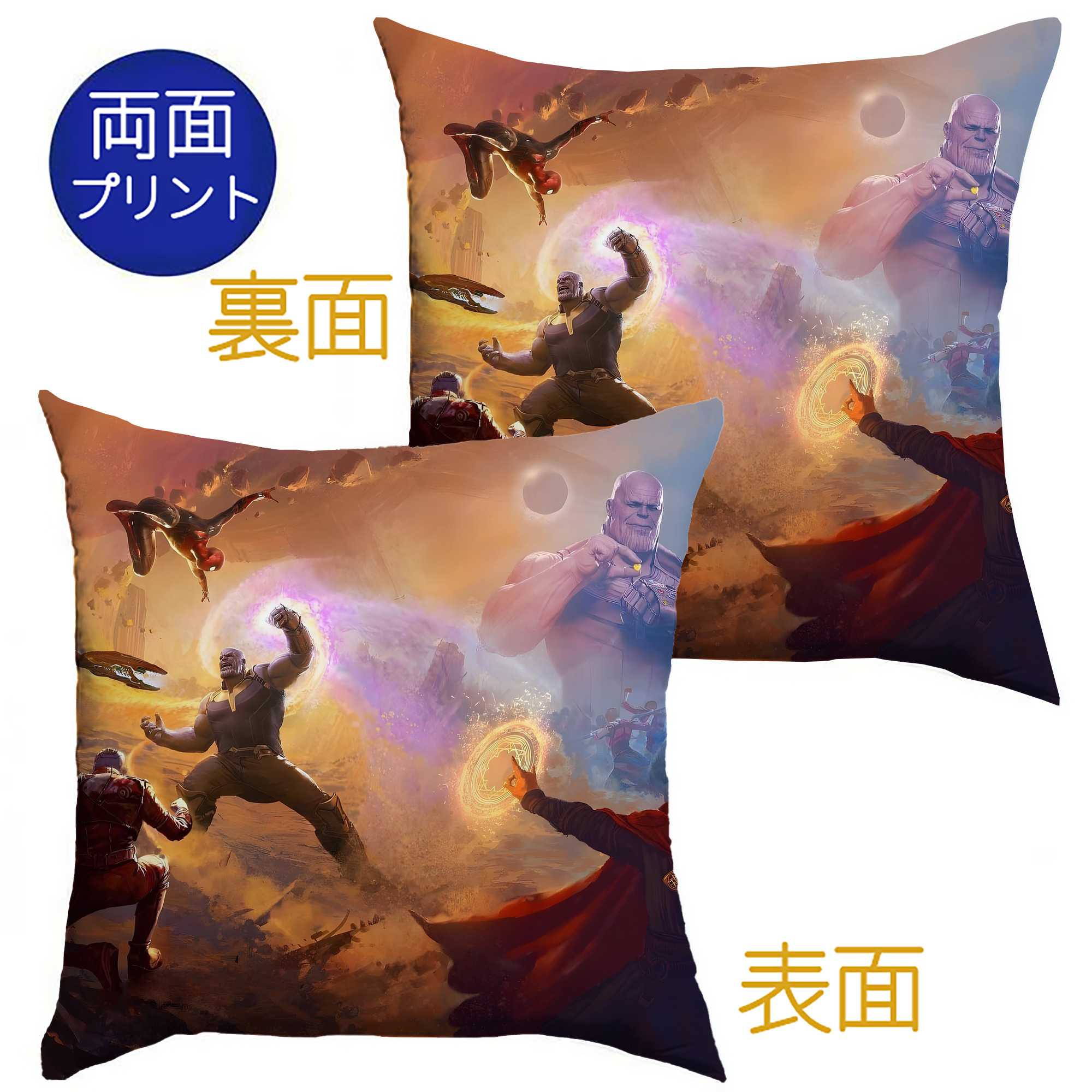 （画像用） アベンジャーズ The Avengers クッションカバー＆本体セット（ポリエステル素材）