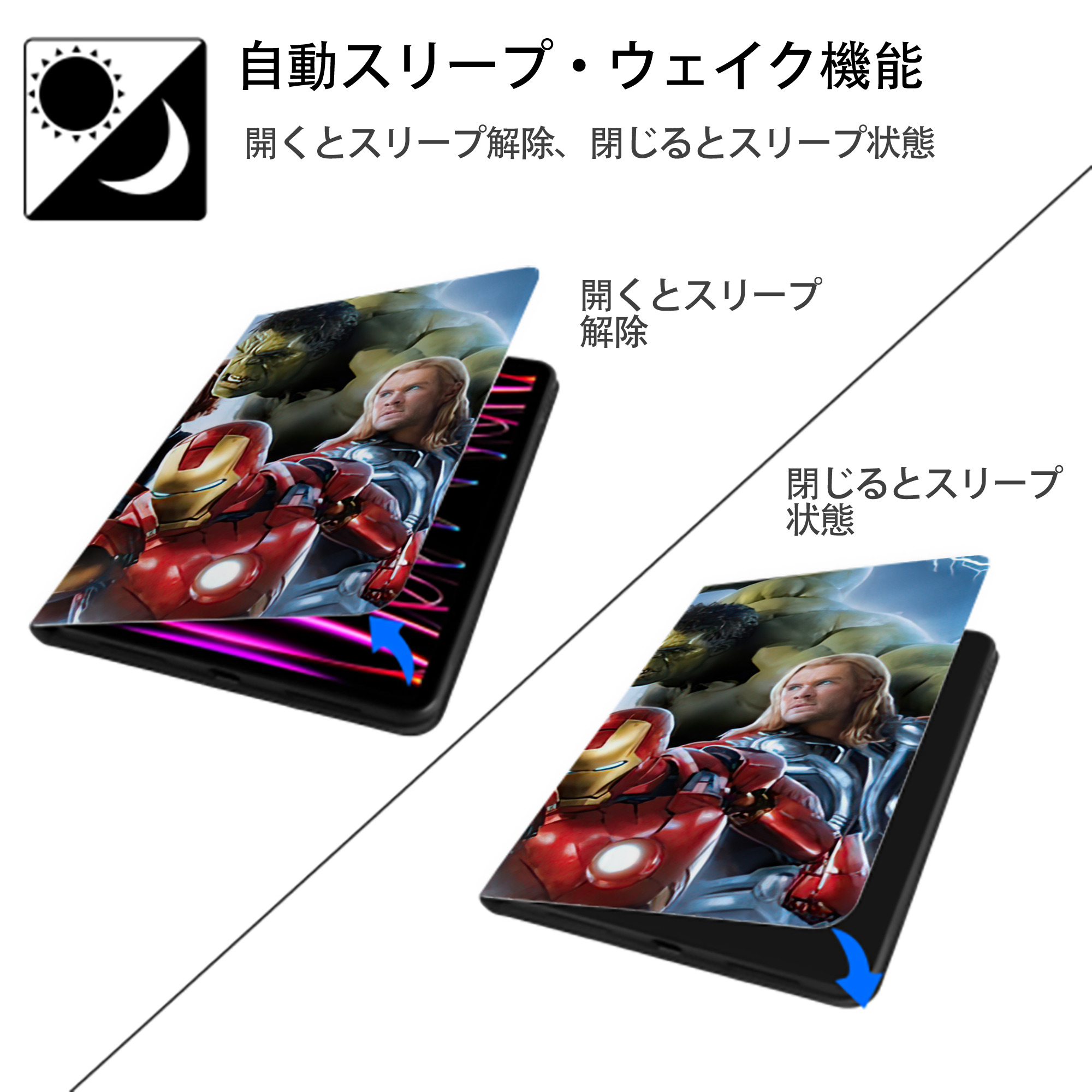 アベンジャーズ The Avengers IPadケース ペンホルダー付き ブックスタイルデザイン