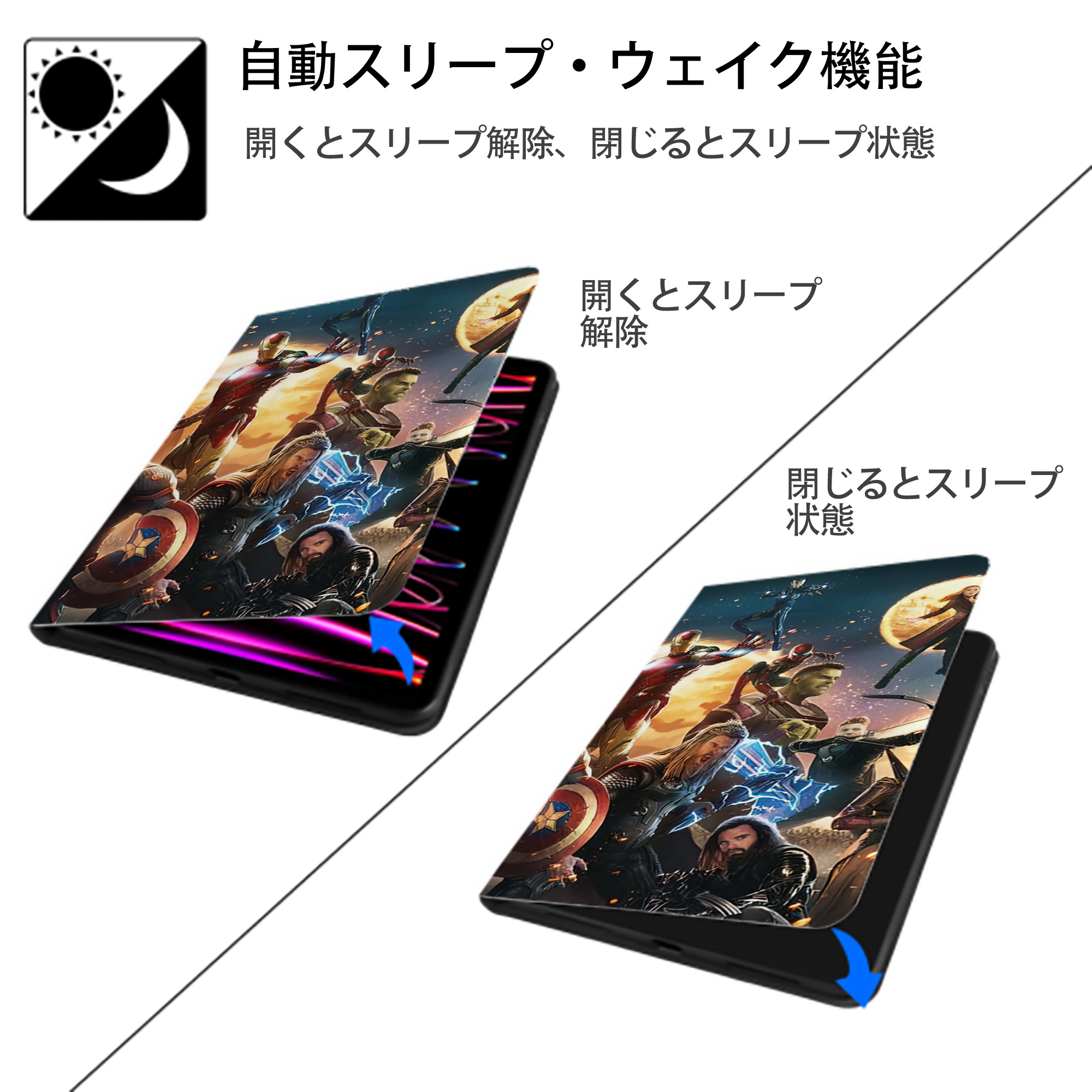 アベンジャーズ The Avengers IPadケース ペンホルダー付き ブックスタイルデザイン
