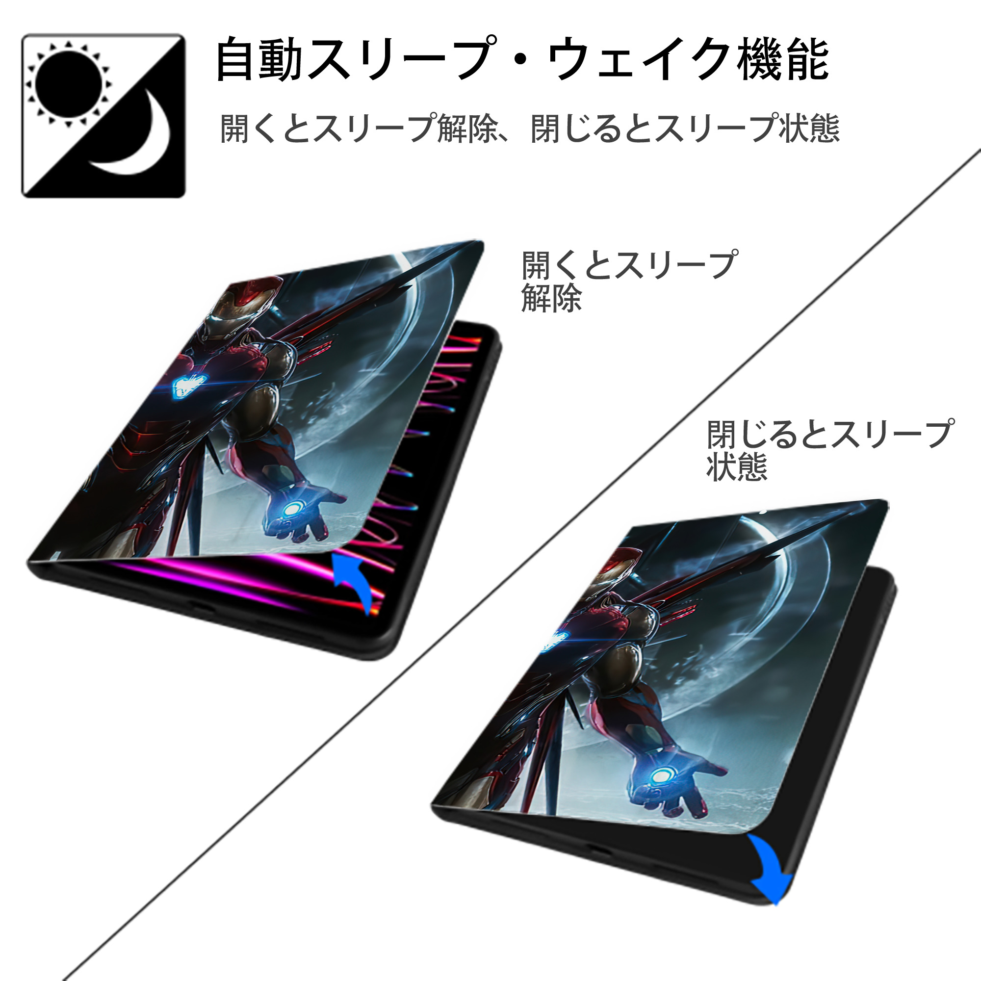 アベンジャーズ The Avengers IPadケース ペンホルダー付き ブックスタイルデザイン