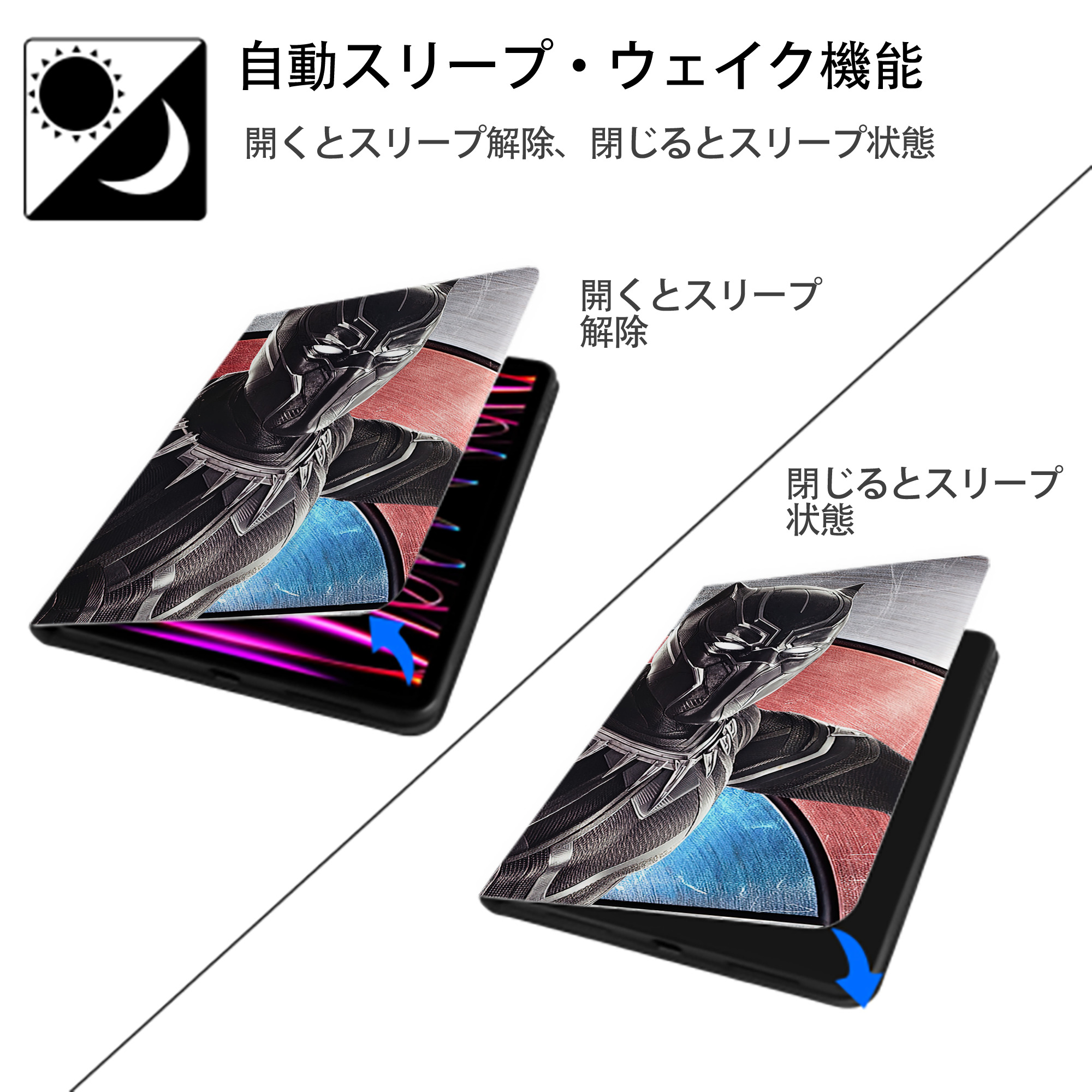 アベンジャーズ The Avengers IPadケース ペンホルダー付き ブックスタイルデザイン