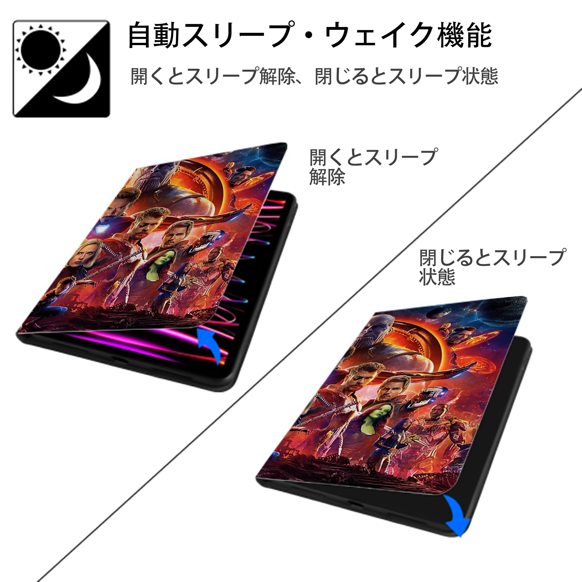 アベンジャーズ The Avengers IPadケース ペンホルダー付き ブックスタイルデザイン