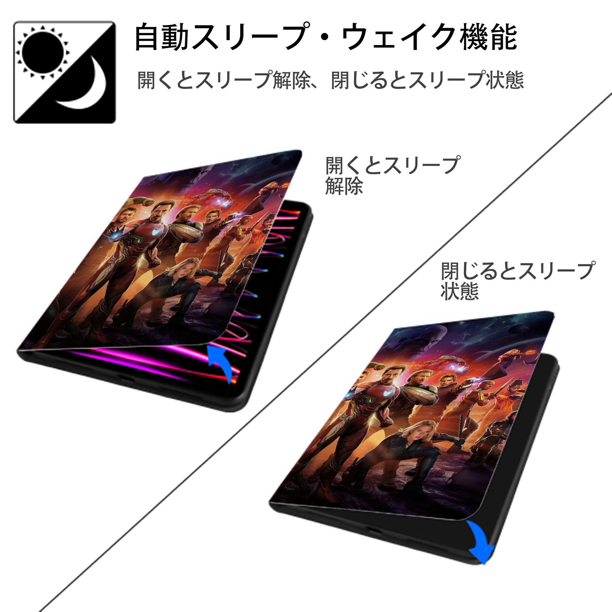 アベンジャーズ The Avengers IPadケース ペンホルダー付き ブックスタイルデザイン