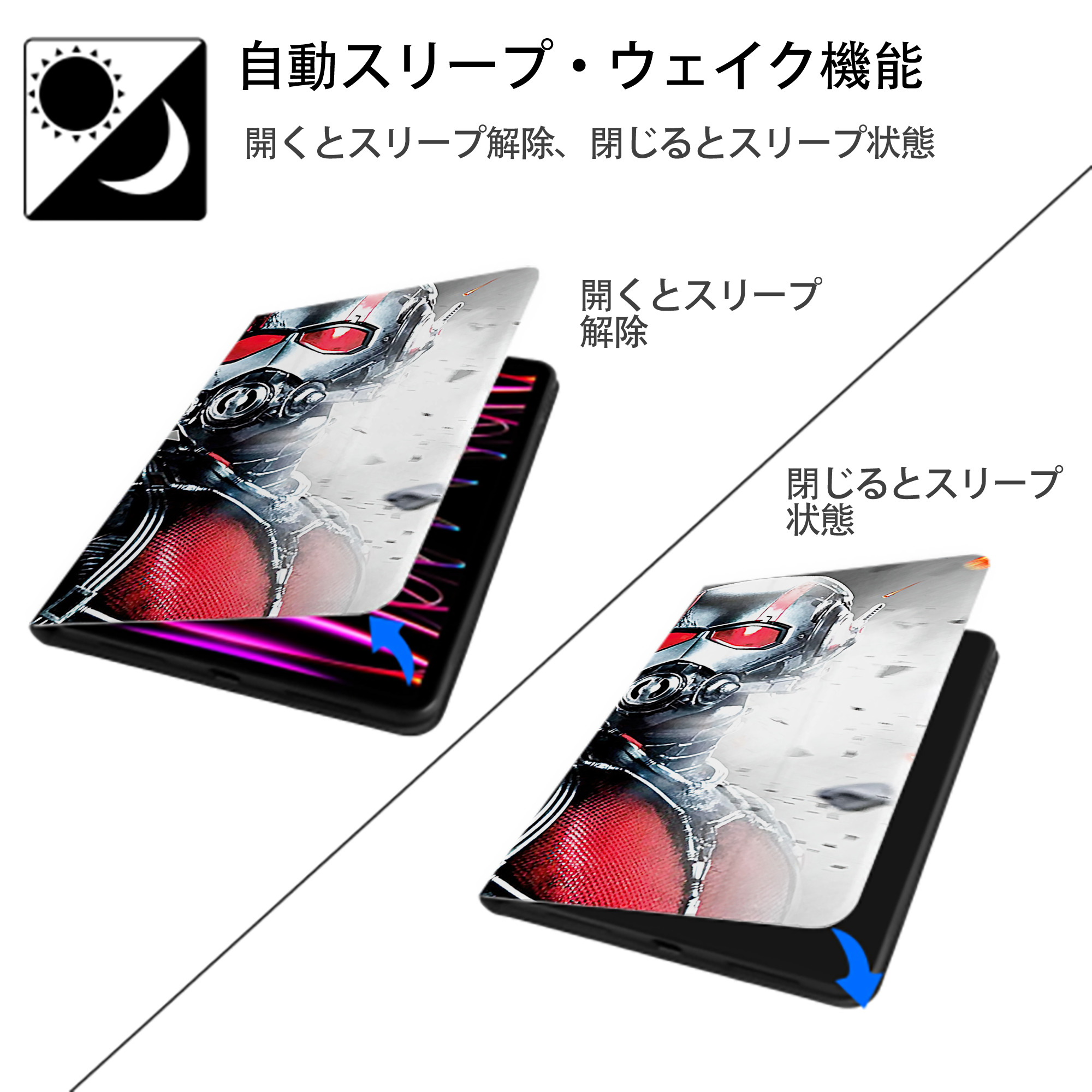 アベンジャーズ The Avengers IPadケース ペンホルダー付き ブックスタイルデザイン