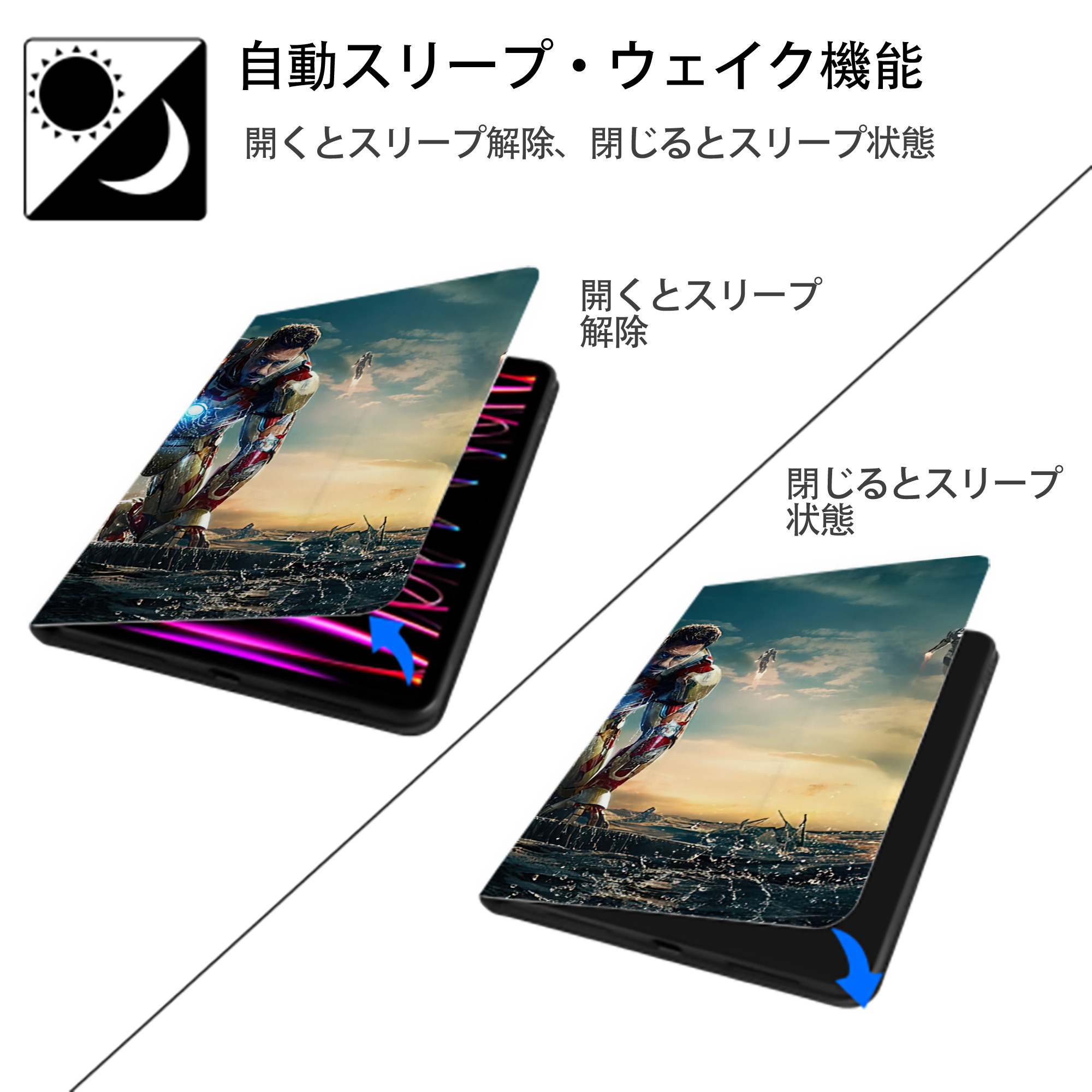 アベンジャーズ The Avengers IPadケース ペンホルダー付き ブックスタイルデザイン