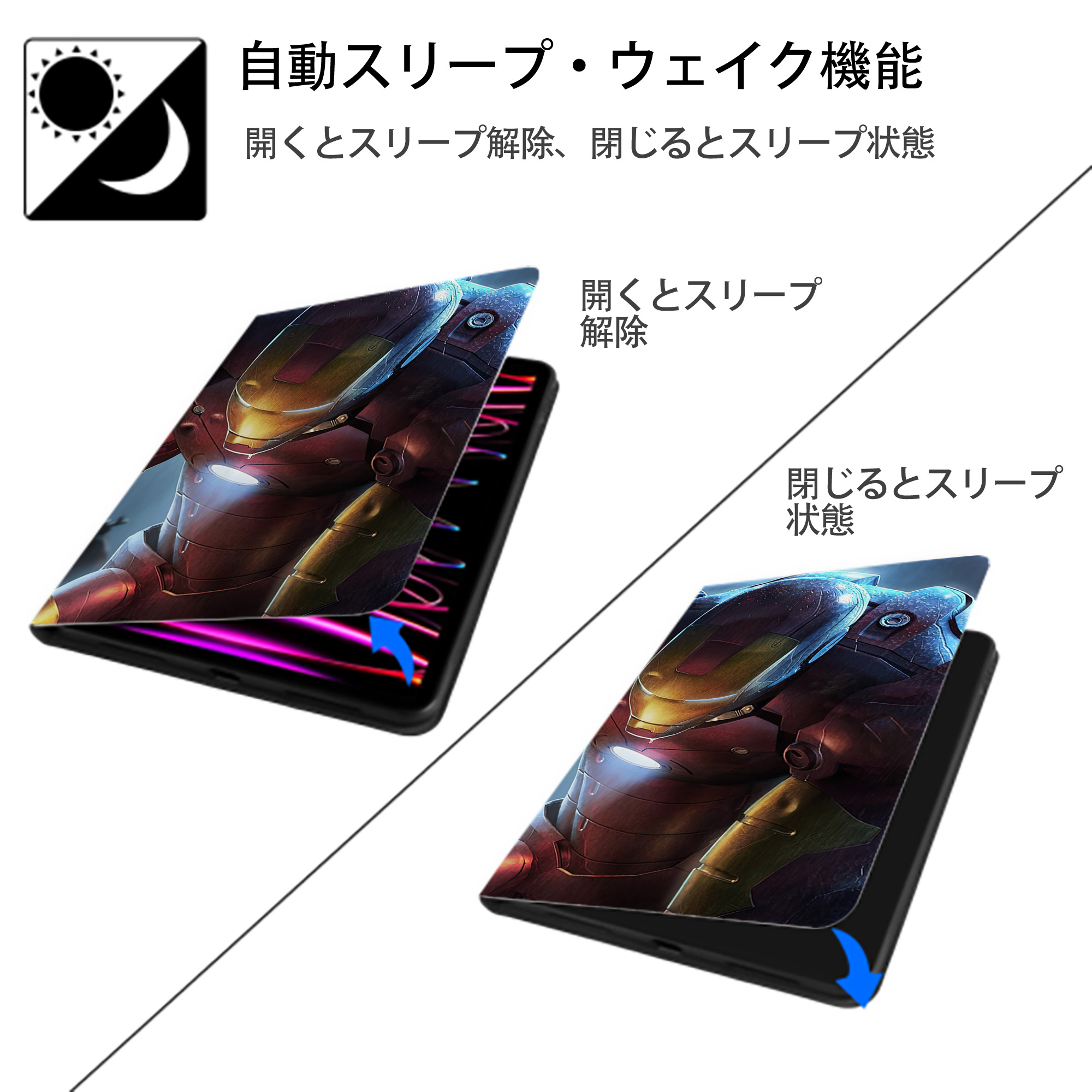 アベンジャーズ The Avengers IPadケース ペンホルダー付き ブックスタイルデザイン