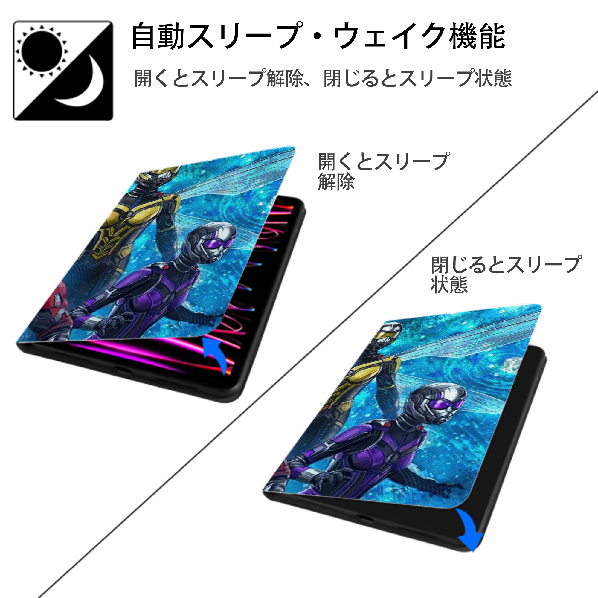 アベンジャーズ The Avengers IPadケース ペンホルダー付き ブックスタイルデザイン