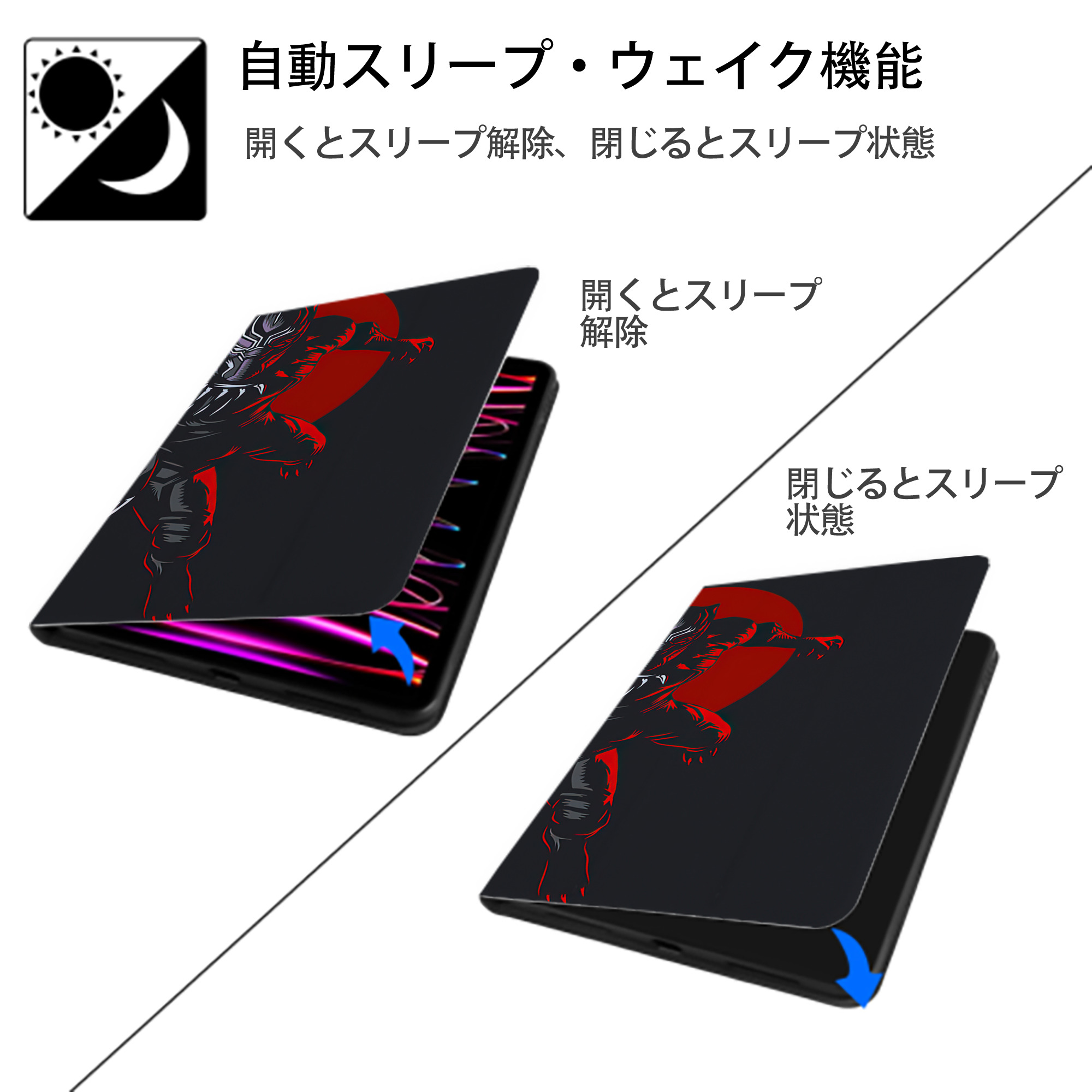 アベンジャーズ The Avengers IPadケース ペンホルダー付き ブックスタイルデザイン
