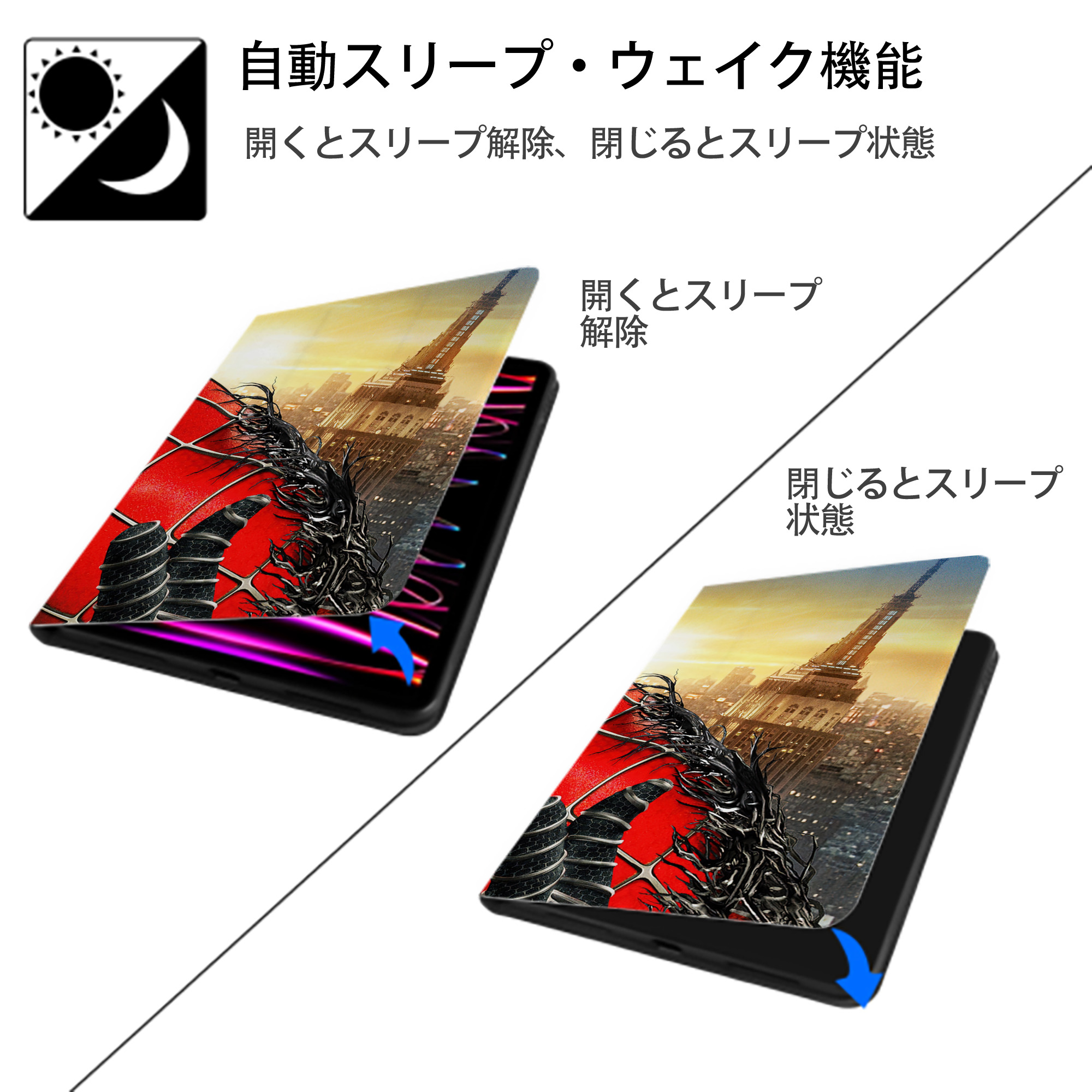 アベンジャーズ The Avengers IPadケース ペンホルダー付き ブックスタイルデザイン