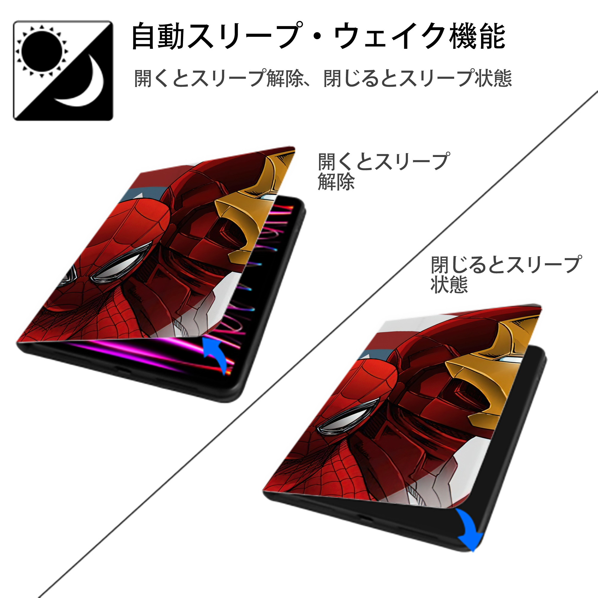 アベンジャーズ The Avengers IPadケース ペンホルダー付き ブックスタイルデザイン