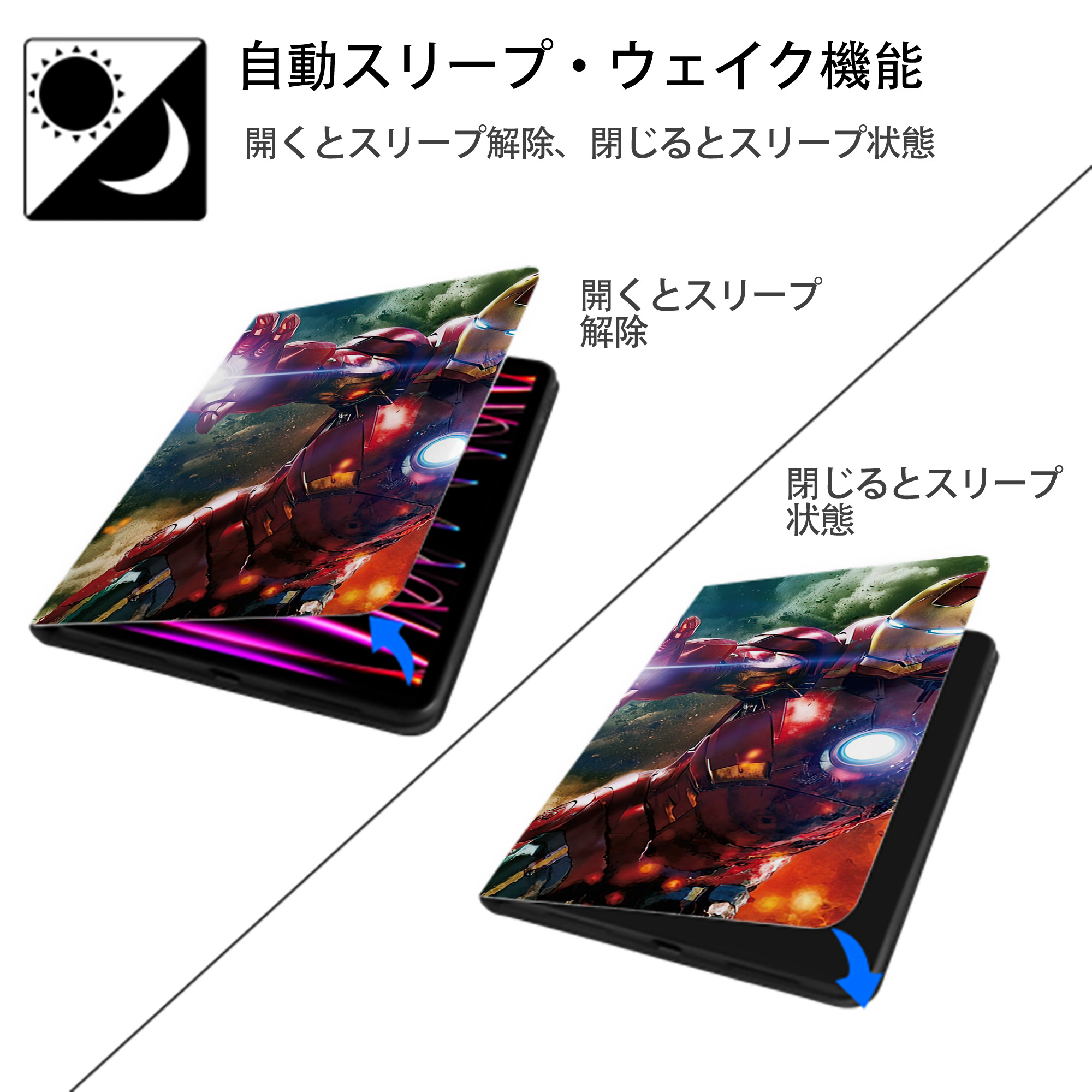 アベンジャーズ The Avengers IPadケース ペンホルダー付き ブックスタイルデザイン