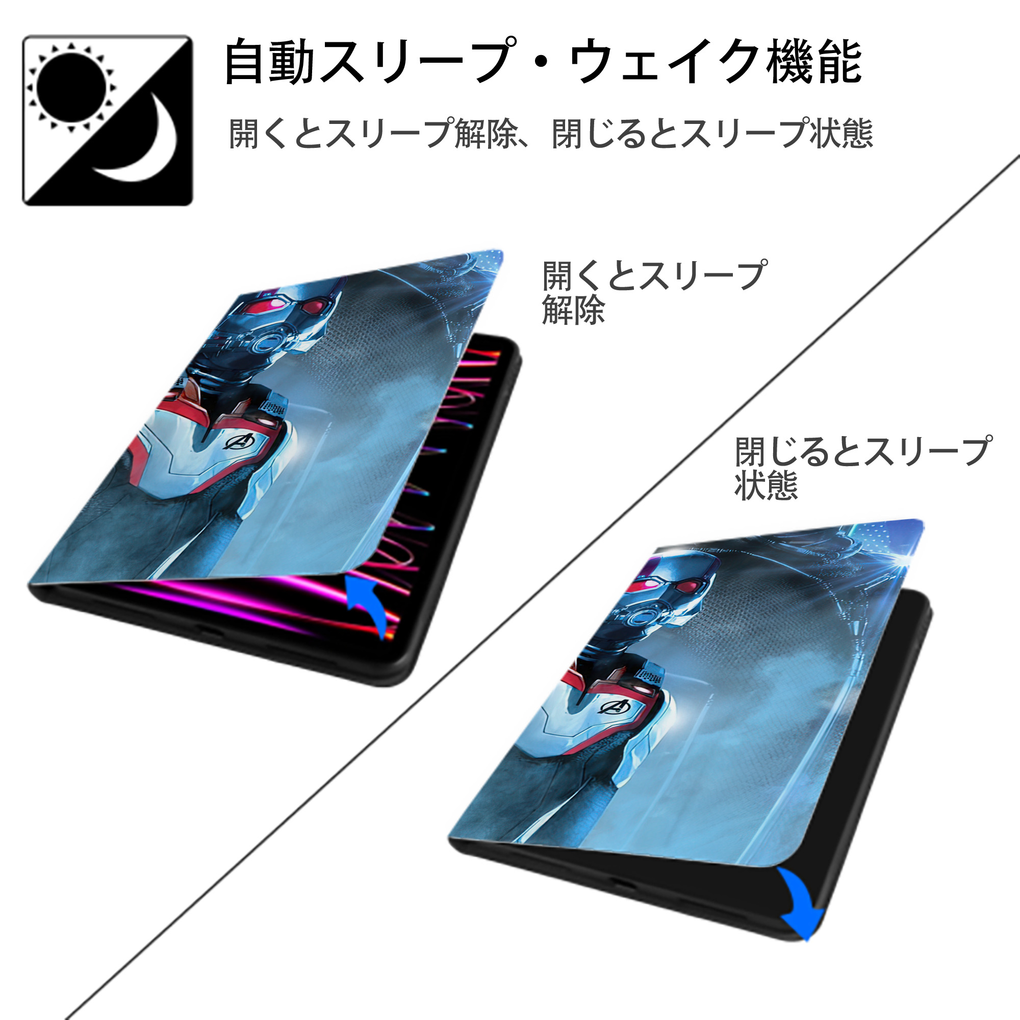 アベンジャーズ The Avengers IPadケース ペンホルダー付き ブックスタイルデザイン