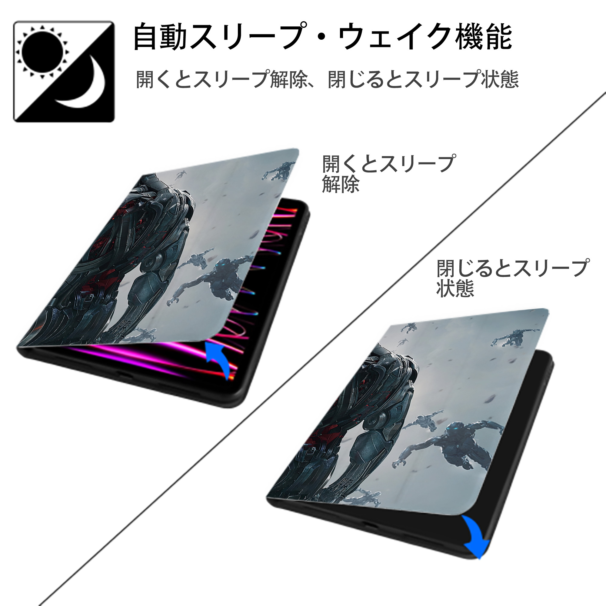 アベンジャーズ The Avengers IPadケース ペンホルダー付き ブックスタイルデザイン