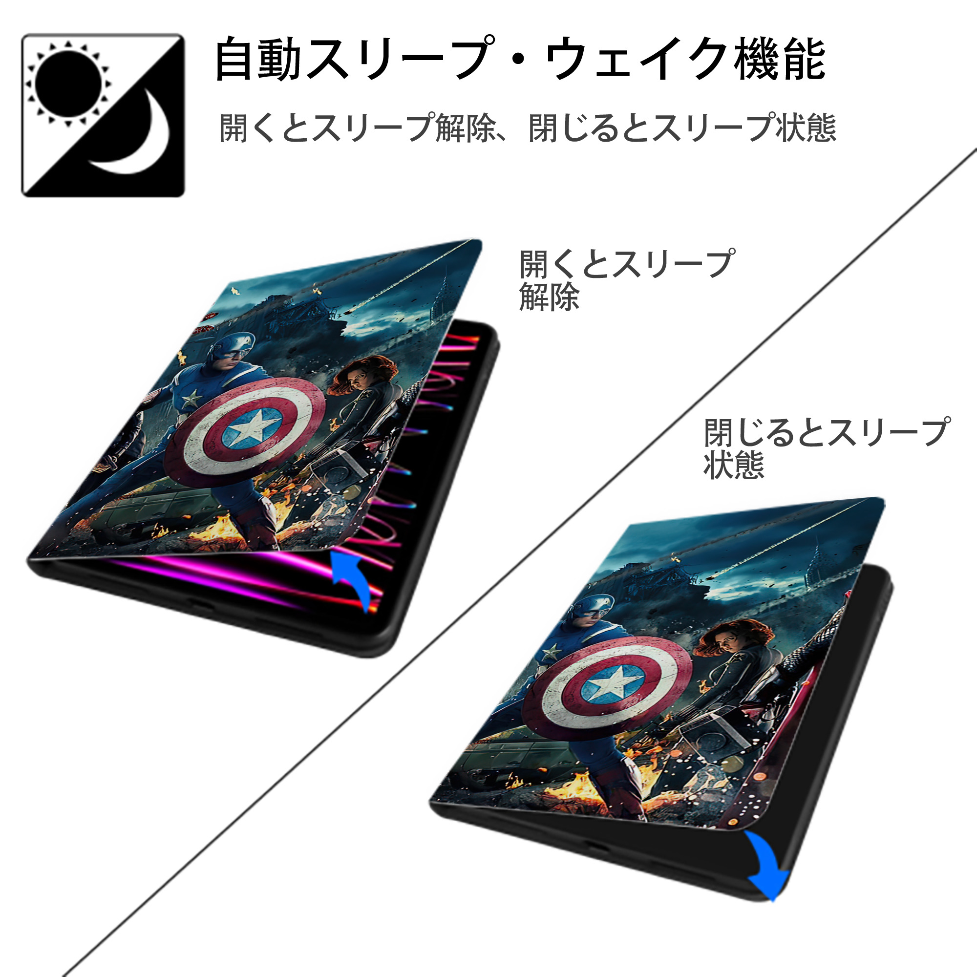 アベンジャーズ The Avengers IPadケース ペンホルダー付き ブックスタイルデザイン
