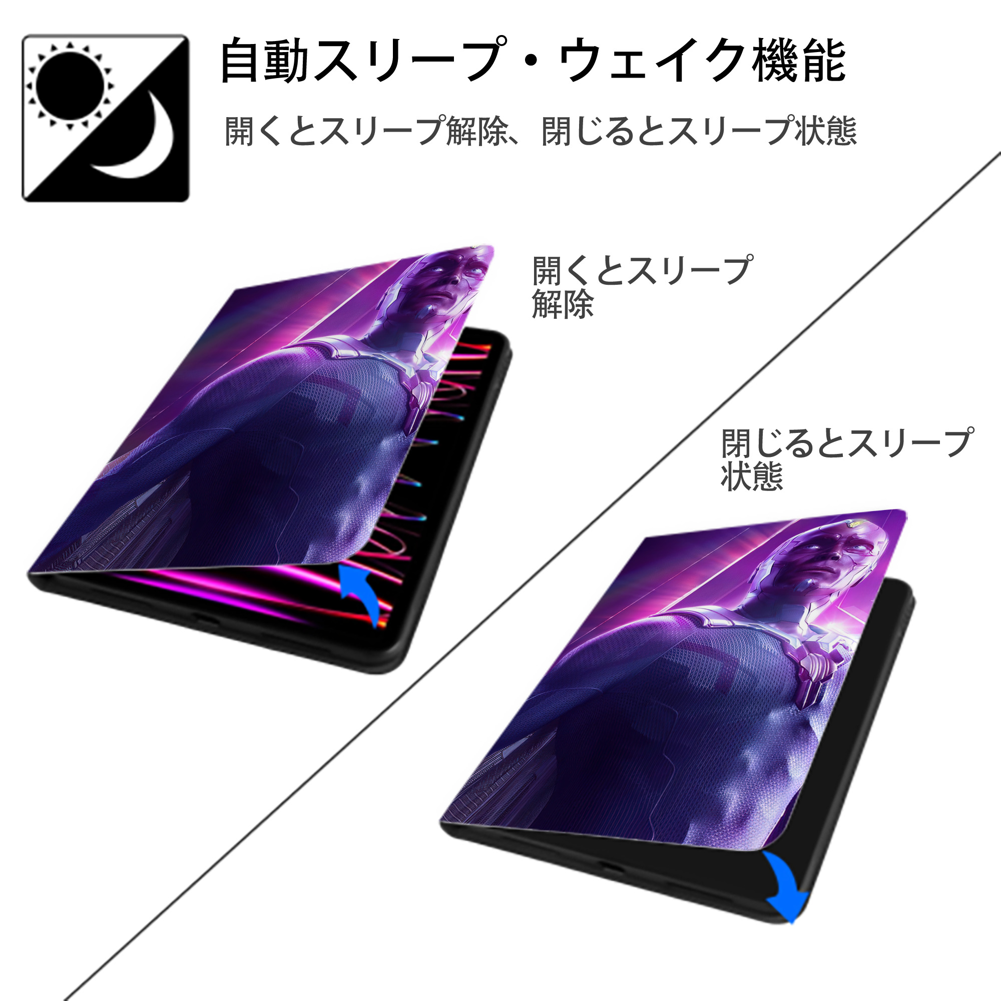 アベンジャーズ The Avengers IPadケース ペンホルダー付き ブックスタイルデザイン