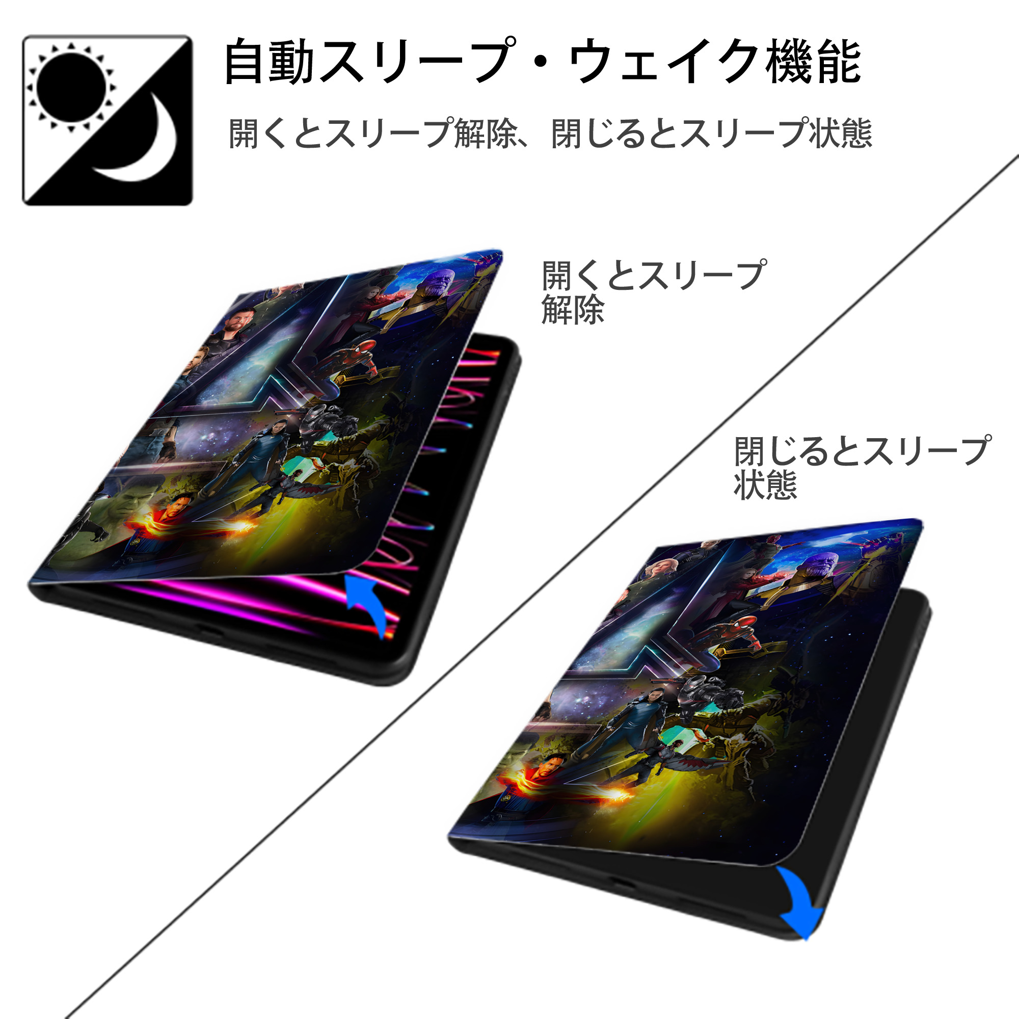アベンジャーズ The Avengers IPadケース ペンホルダー付き ブックスタイルデザイン