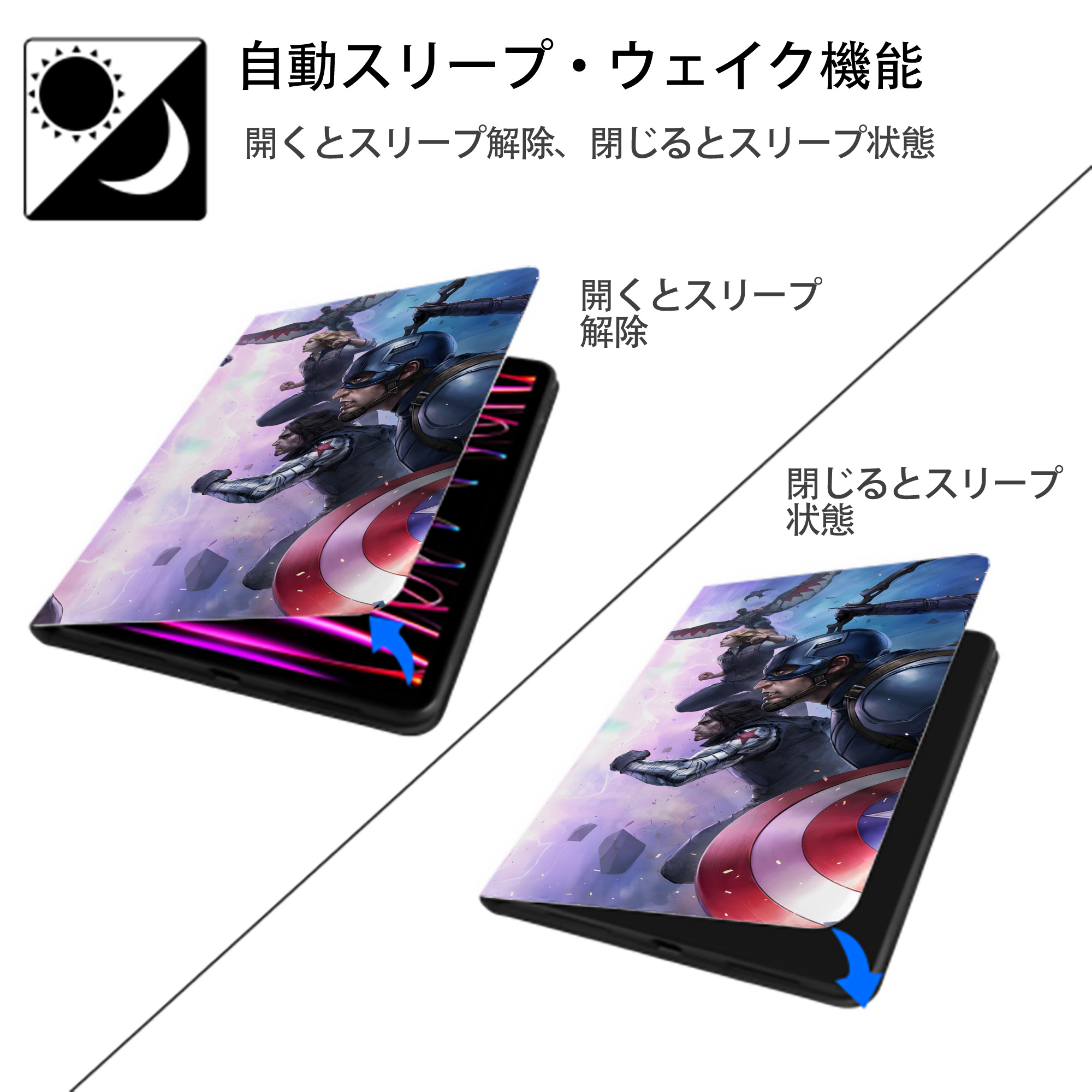 アベンジャーズ The Avengers IPadケース ペンホルダー付き ブックスタイルデザイン