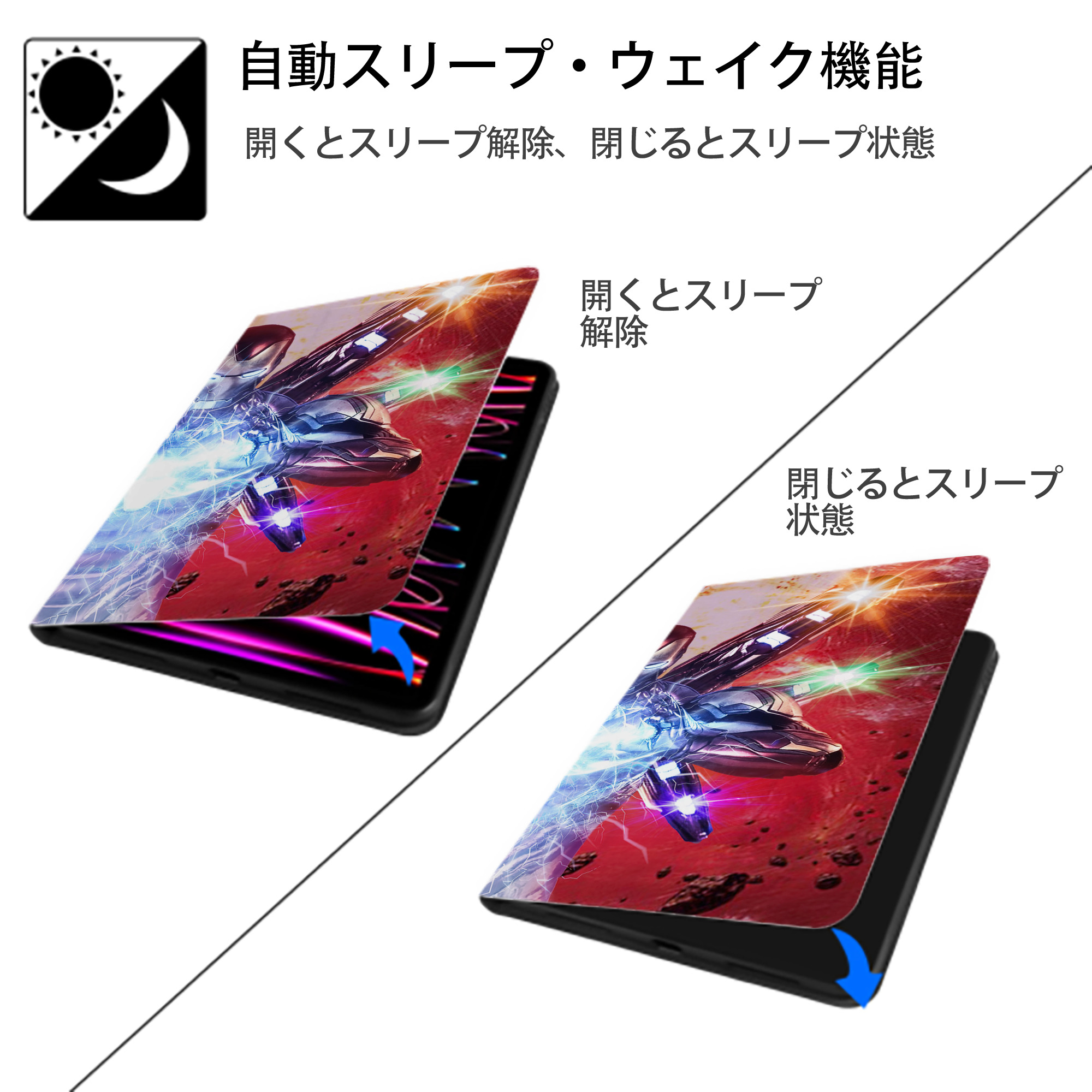 アベンジャーズ The Avengers IPadケース ペンホルダー付き ブックスタイルデザイン