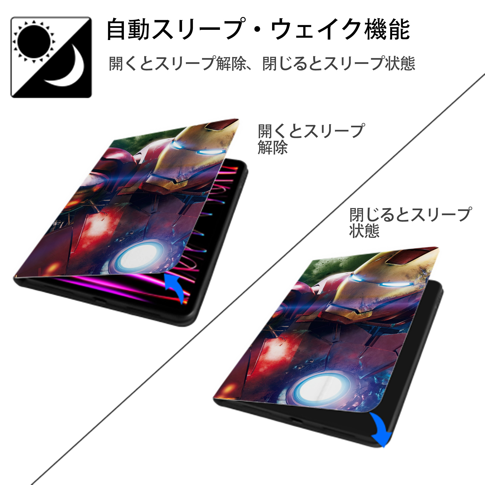 アベンジャーズ The Avengers IPadケース ペンホルダー付き ブックスタイルデザイン