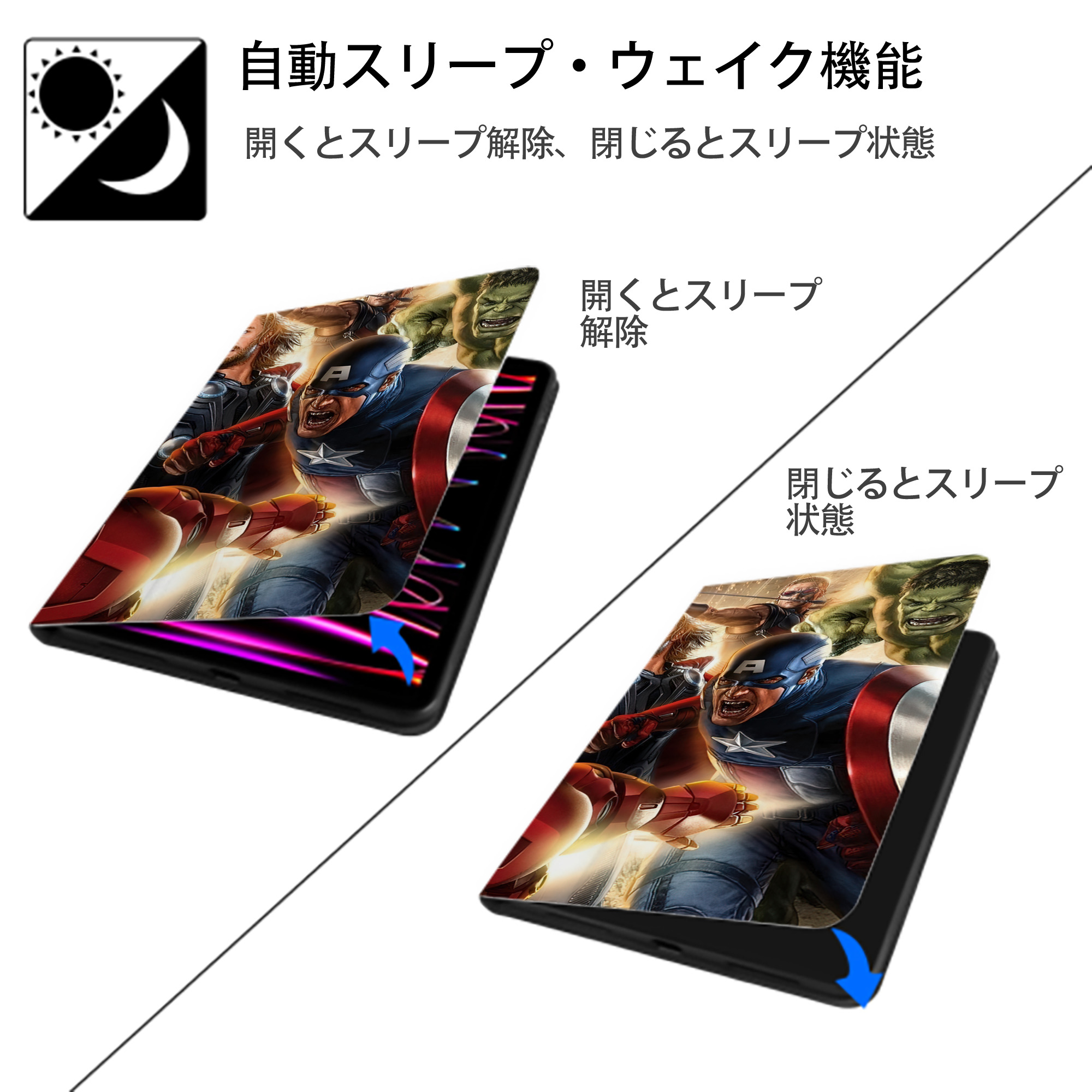 アベンジャーズ The Avengers IPadケース ペンホルダー付き ブックスタイルデザイン