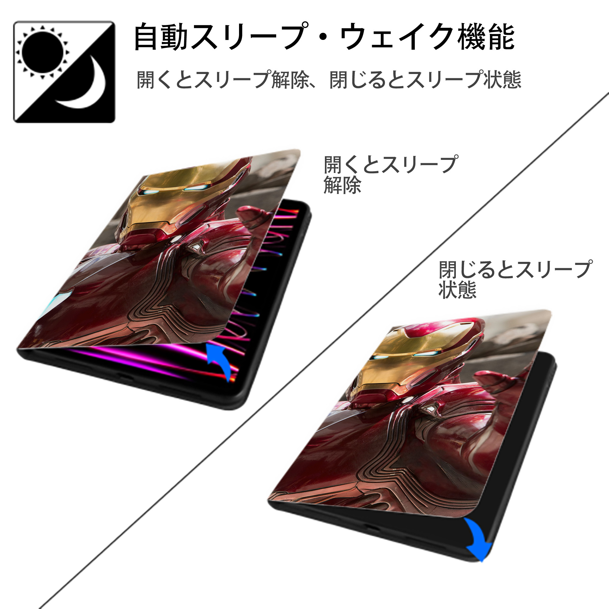アベンジャーズ The Avengers IPadケース ペンホルダー付き ブックスタイルデザイン