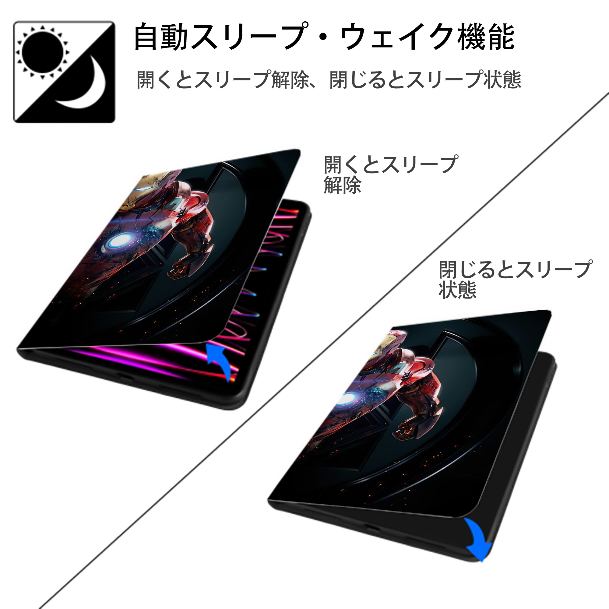 アベンジャーズ The Avengers IPadケース ペンホルダー付き ブックスタイルデザイン