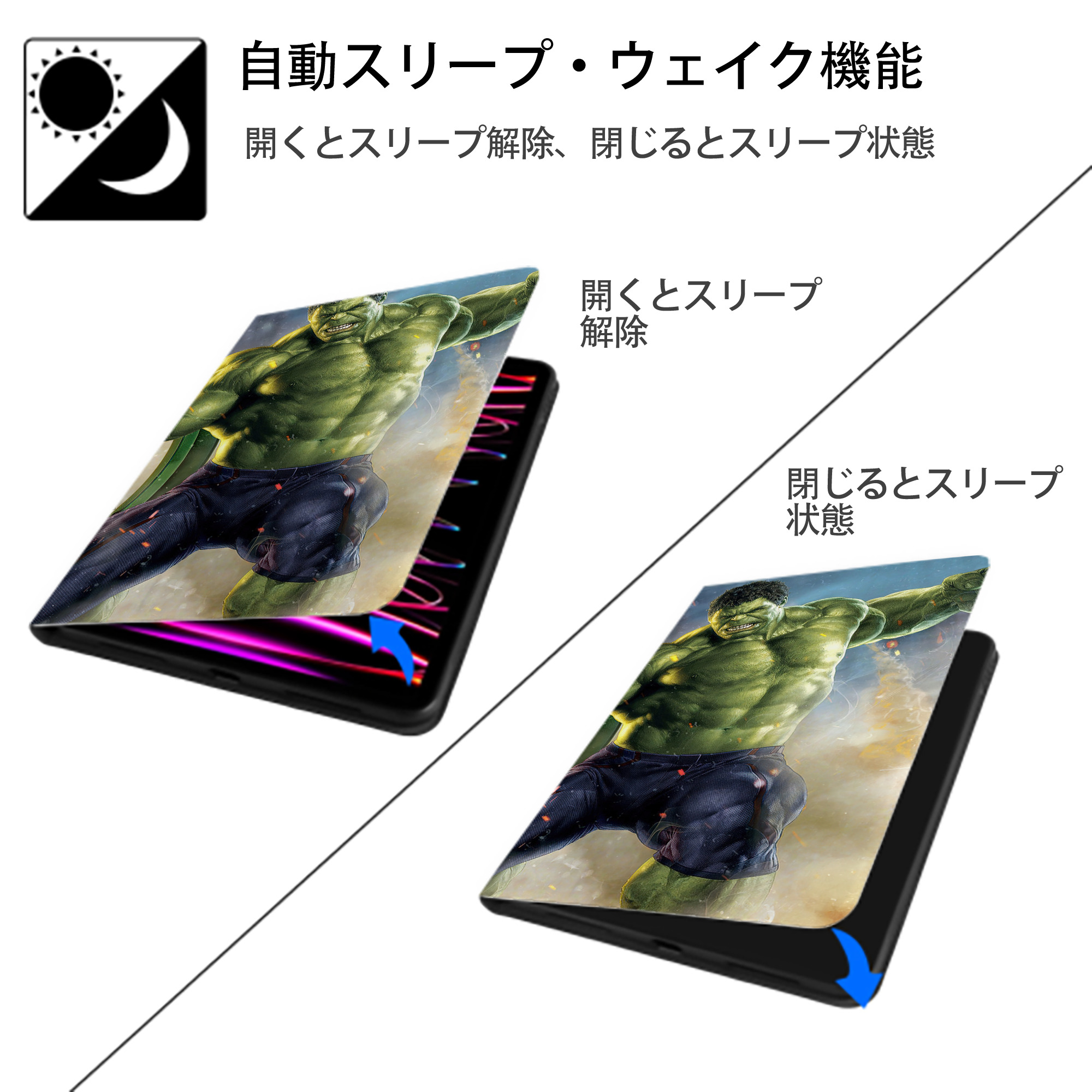 アベンジャーズ The Avengers IPadケース ペンホルダー付き ブックスタイルデザイン