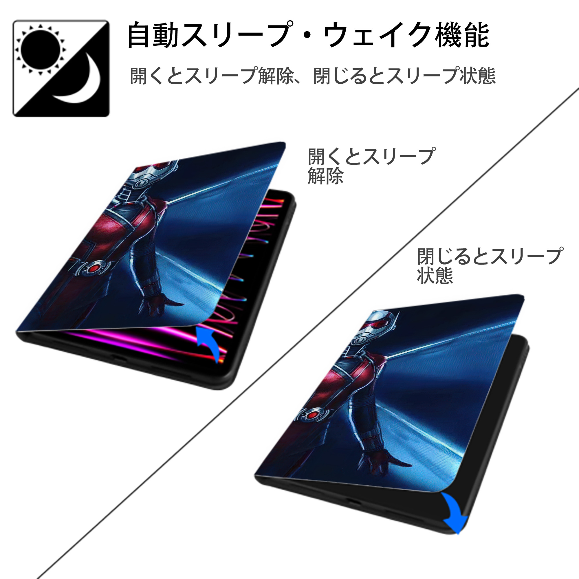 アベンジャーズ The Avengers IPadケース ペンホルダー付き ブックスタイルデザイン