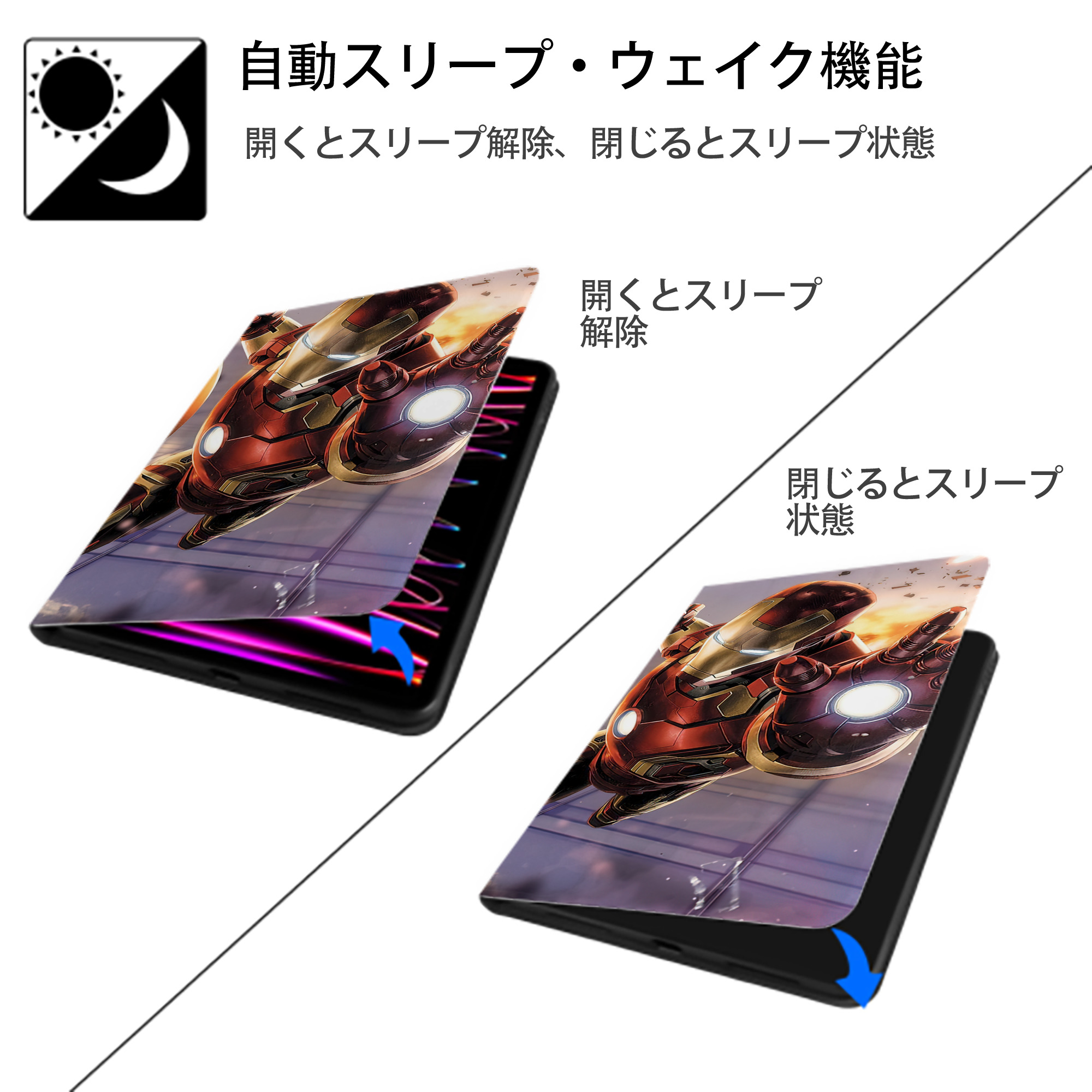 アベンジャーズ The Avengers IPadケース ペンホルダー付き ブックスタイルデザイン