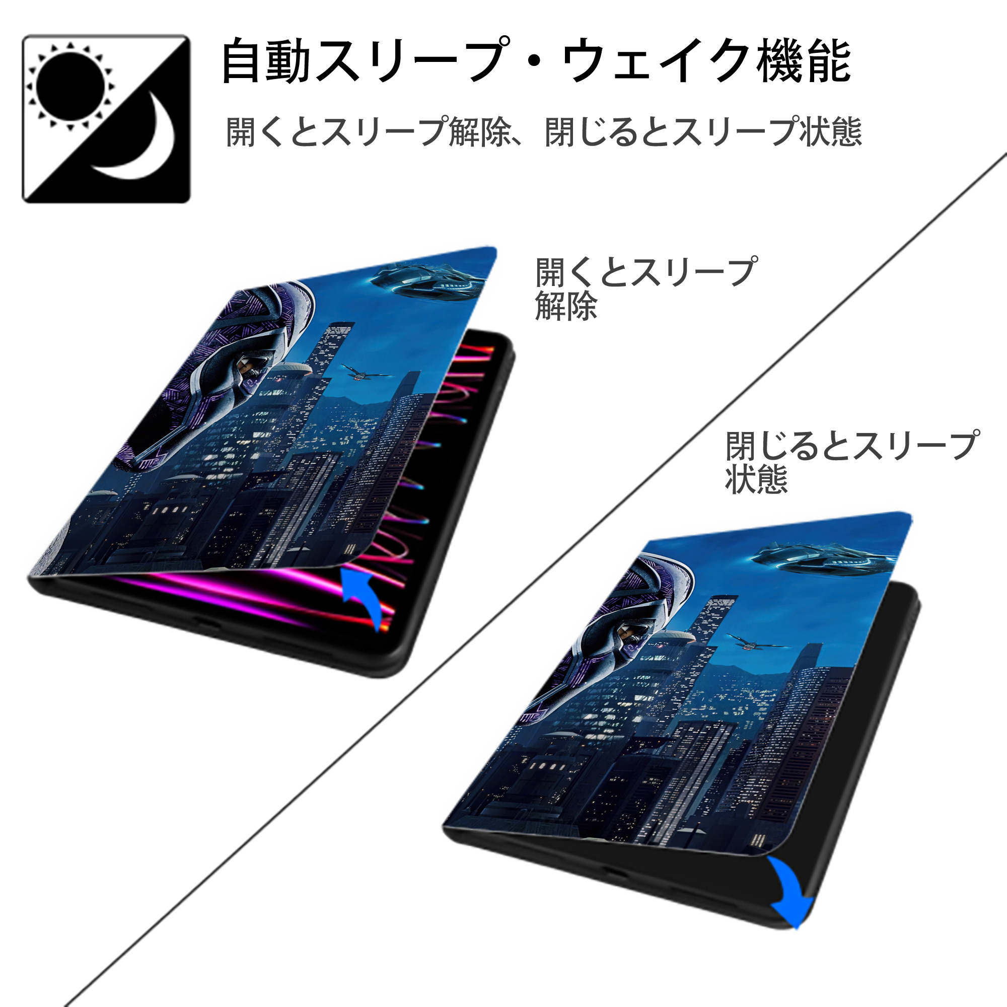 アベンジャーズ The Avengers IPadケース ペンホルダー付き ブックスタイルデザイン