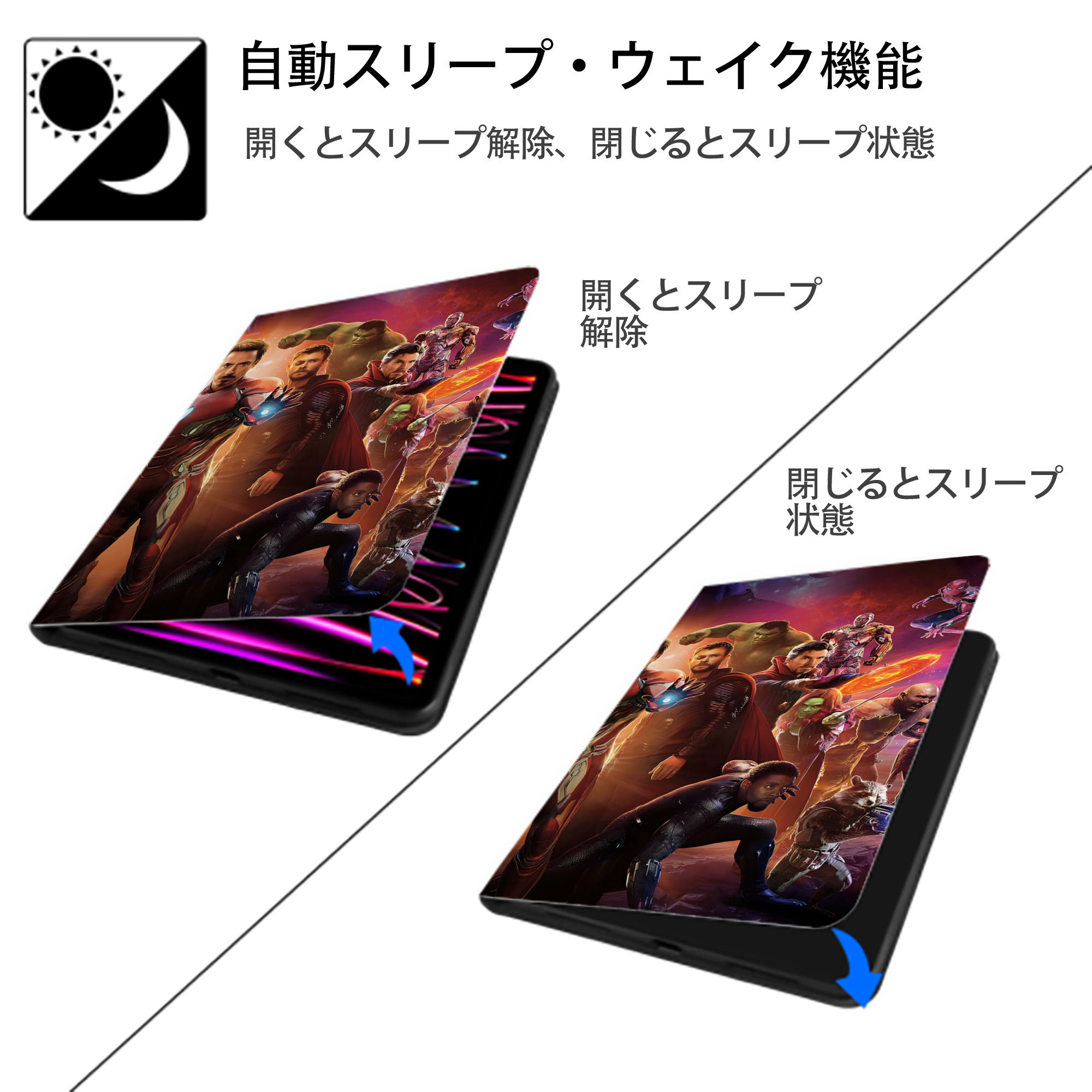 アベンジャーズ The Avengers IPadケース ペンホルダー付き ブックスタイルデザイン