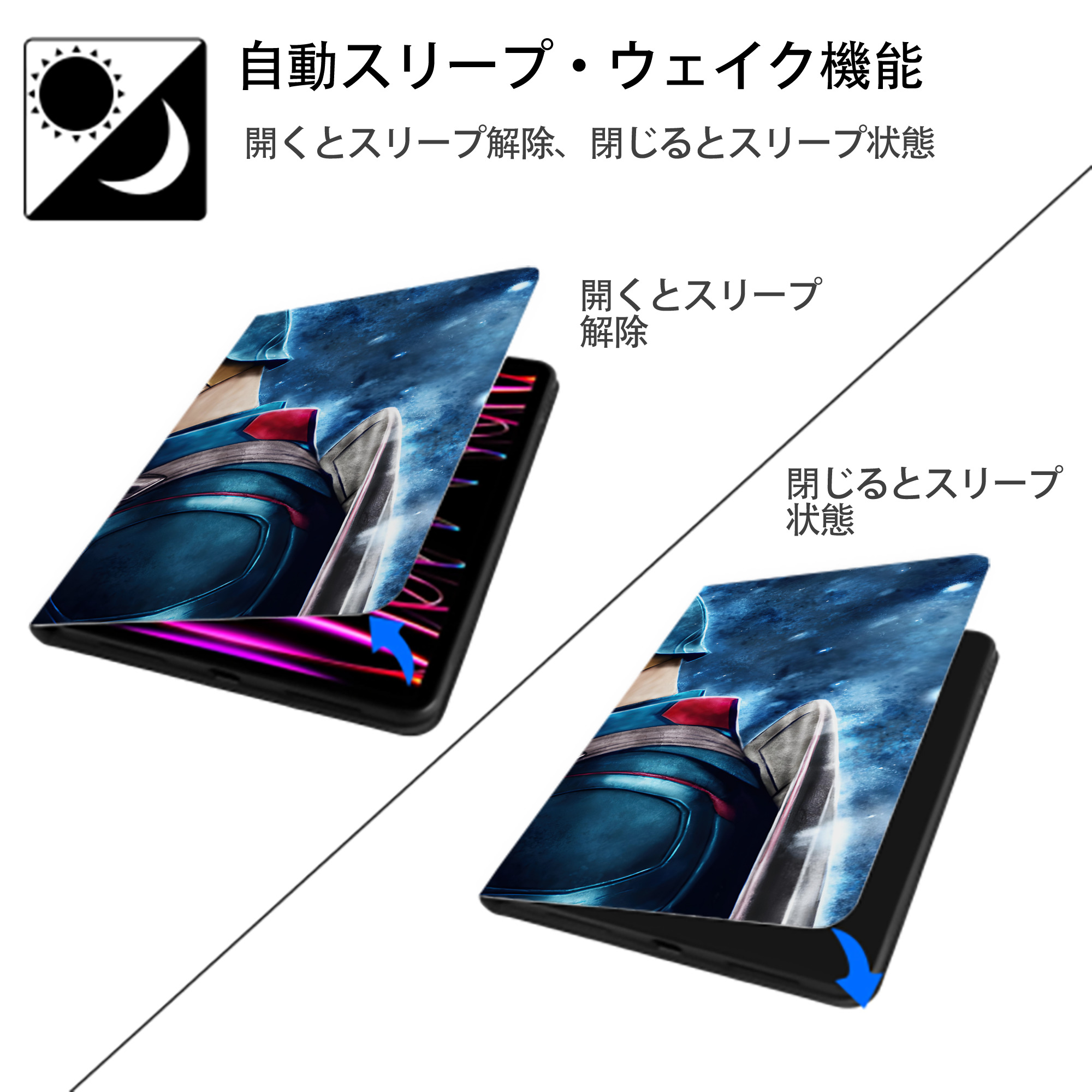 アベンジャーズ The Avengers IPadケース ペンホルダー付き ブックスタイルデザイン