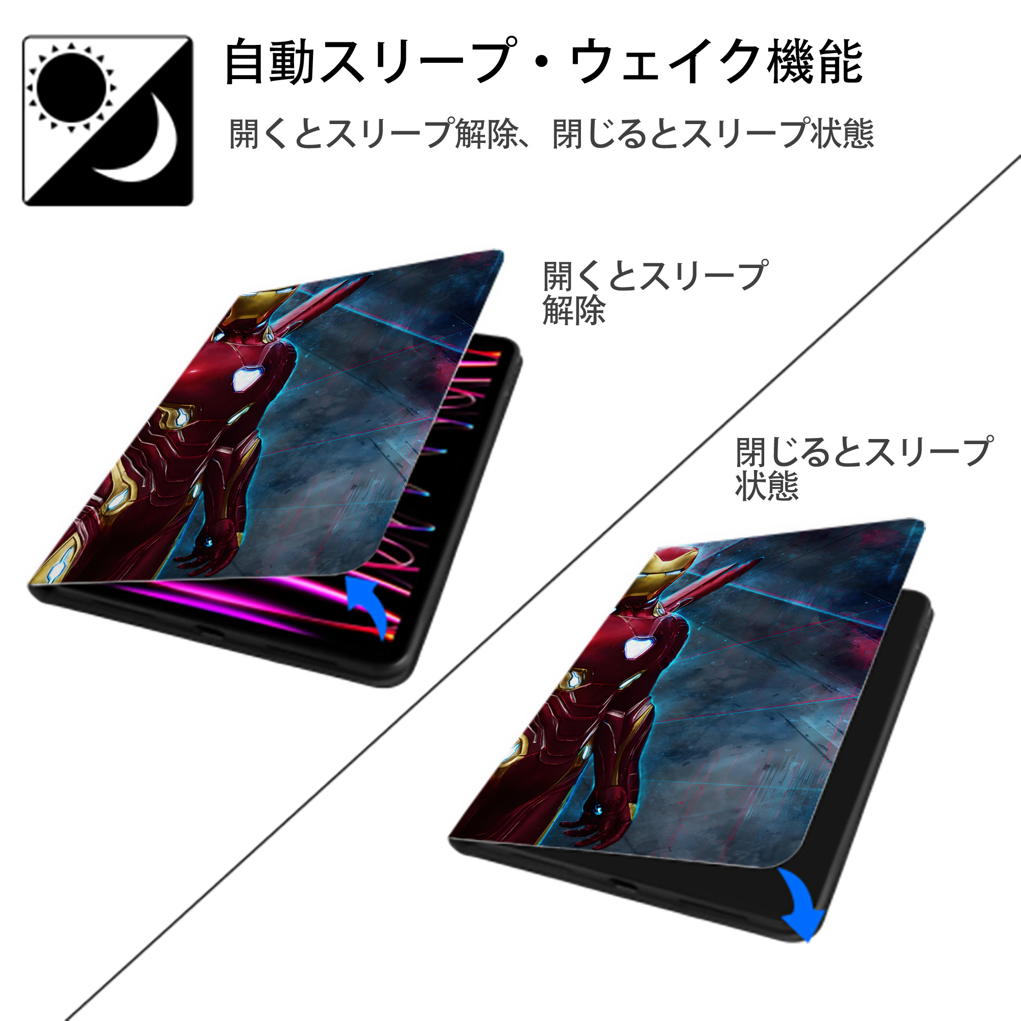 アベンジャーズ The Avengers IPadケース ペンホルダー付き ブックスタイルデザイン