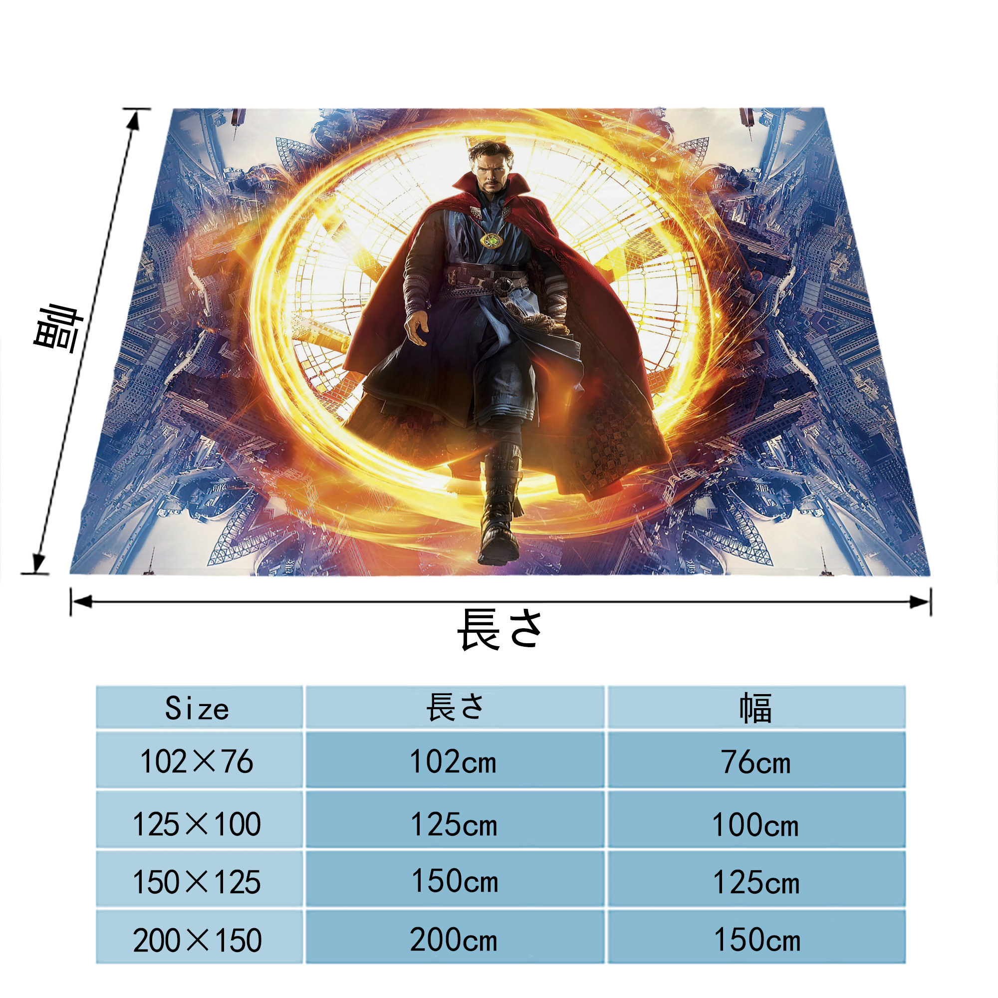 アベンジャーズ The Avengers フランネルブランケット・多サイズ対応（横型）