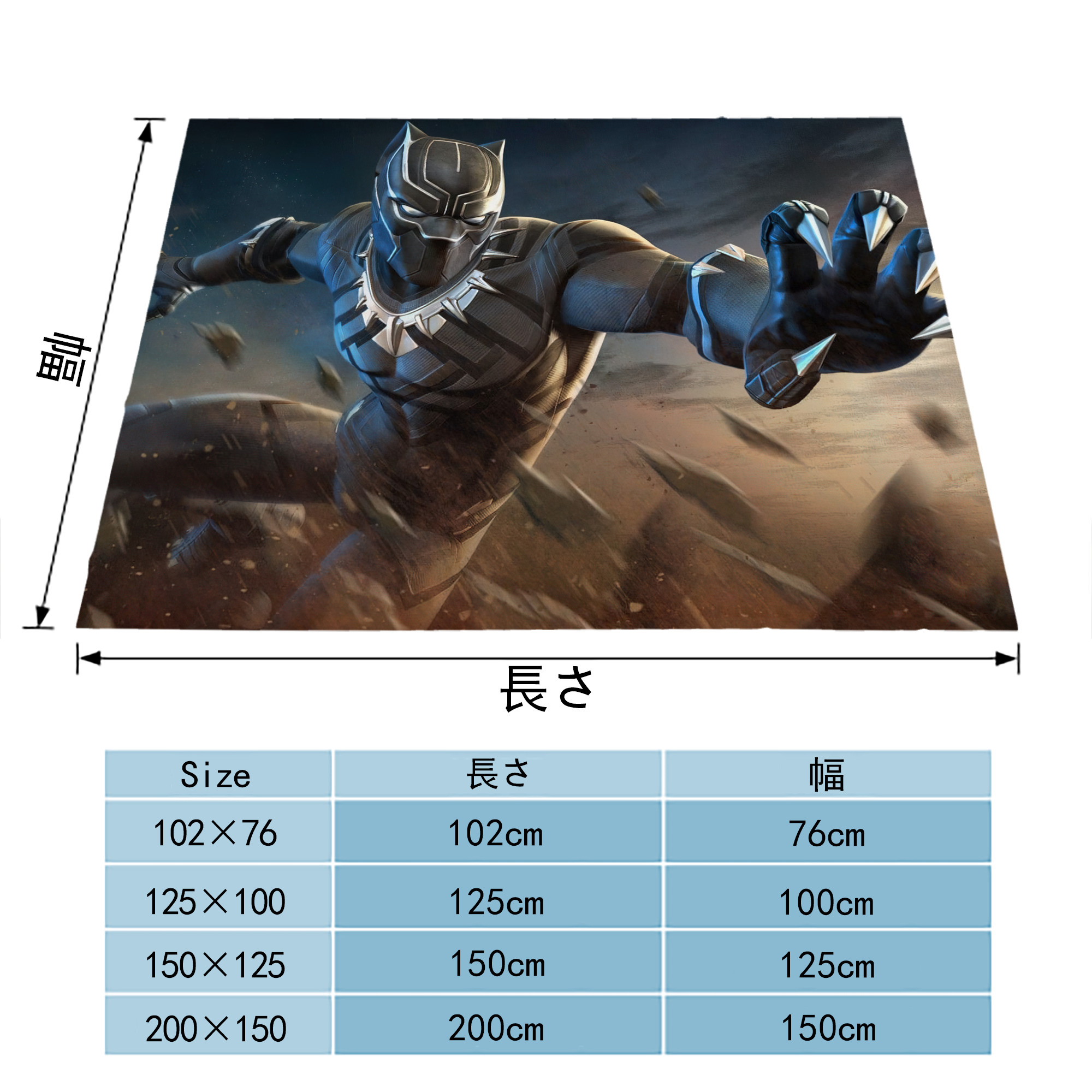 アベンジャーズ The Avengers フランネルブランケット・多サイズ対応（横型）