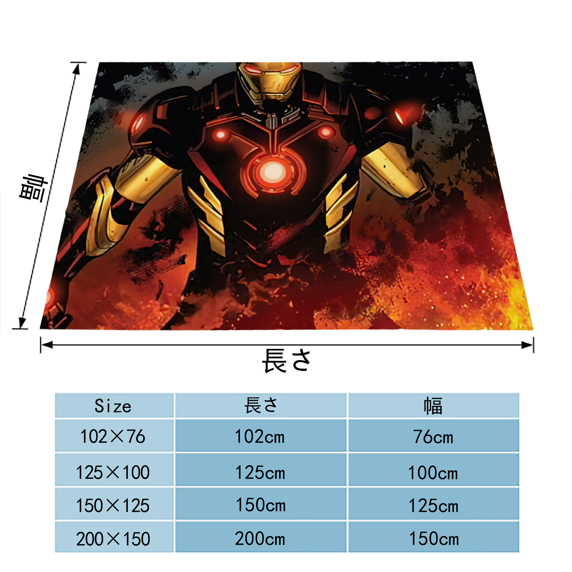 アベンジャーズ The Avengers フランネルブランケット・多サイズ対応（横型）