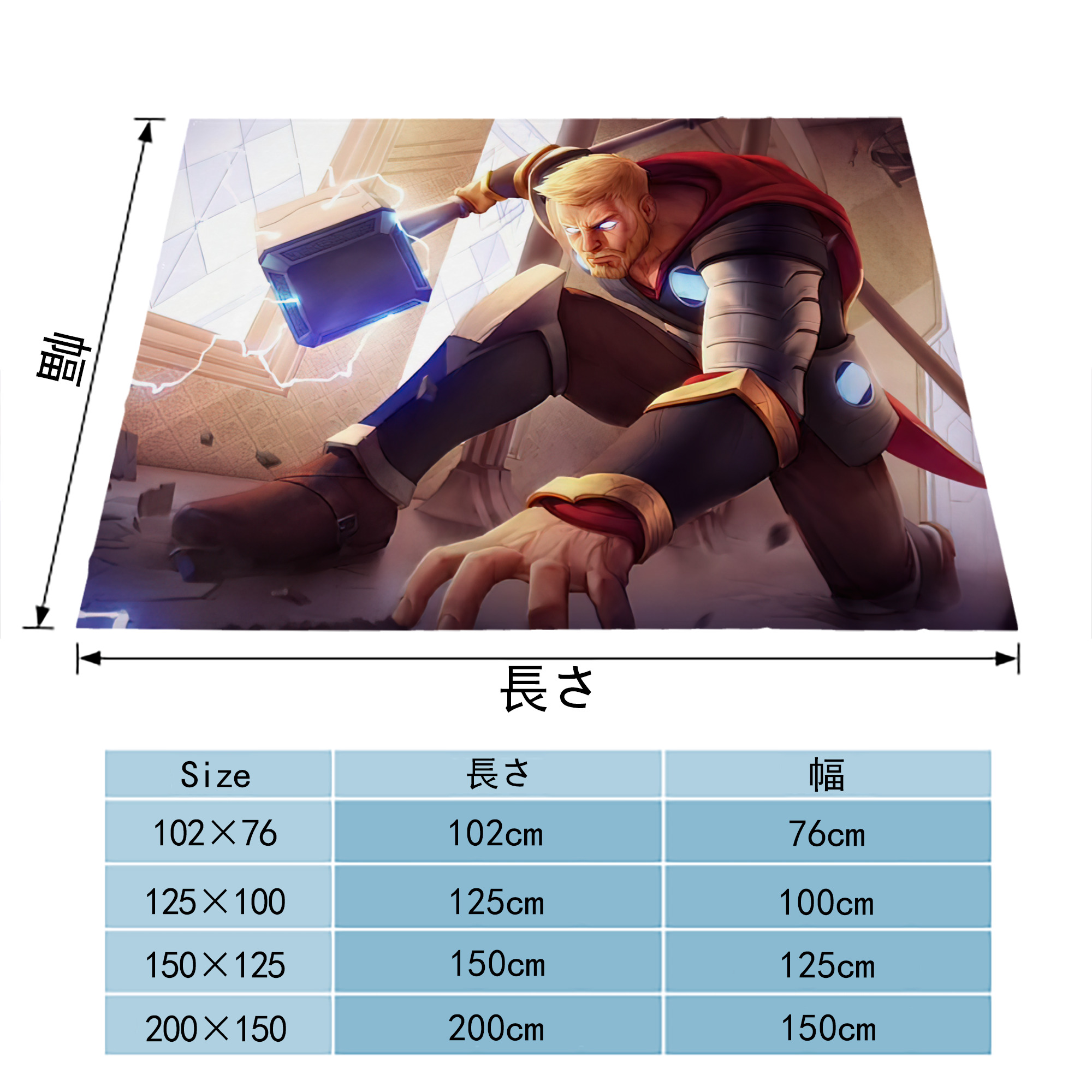 アベンジャーズ The Avengers フランネルブランケット・多サイズ対応（横型）