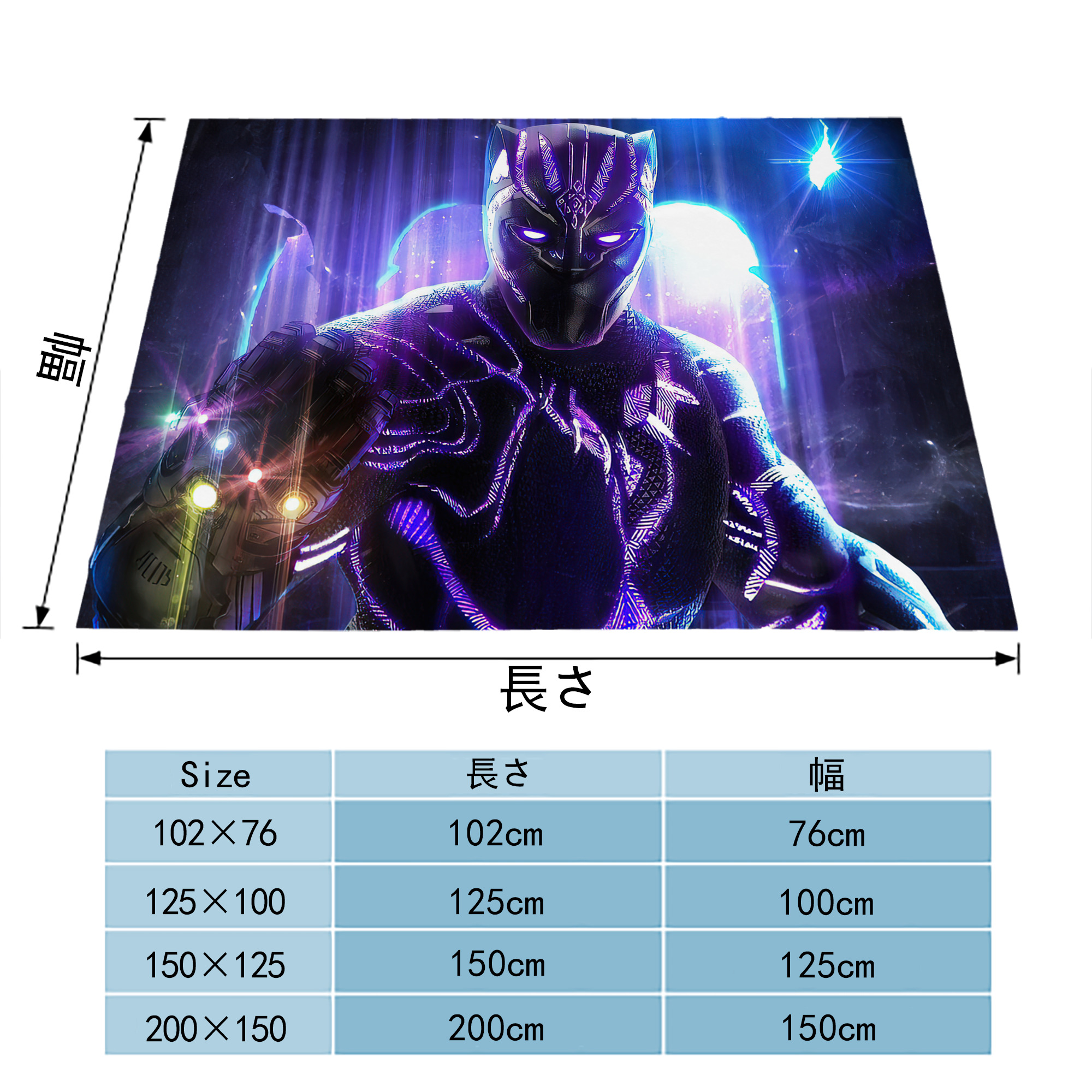 アベンジャーズ The Avengers フランネルブランケット・多サイズ対応（横型）